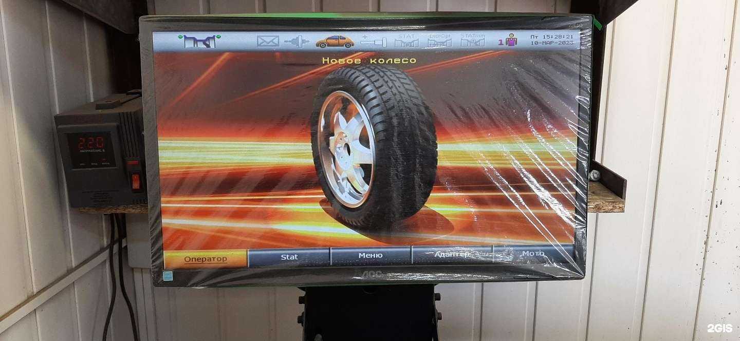 Отзывы на компанию Шиномонтажная мастерская в Волжском c фото