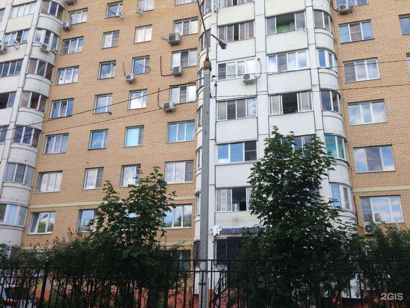 Отзывы на компанию Элексир дента в Балашихе c фото - фотография 2 из 2