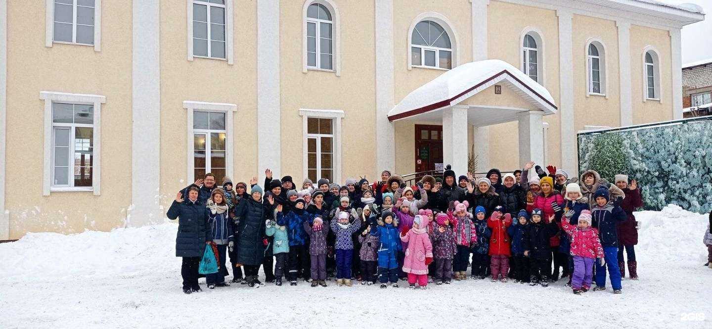 Отзывы на компанию Детский епархиальный образовательный центр в г. Самара c фото