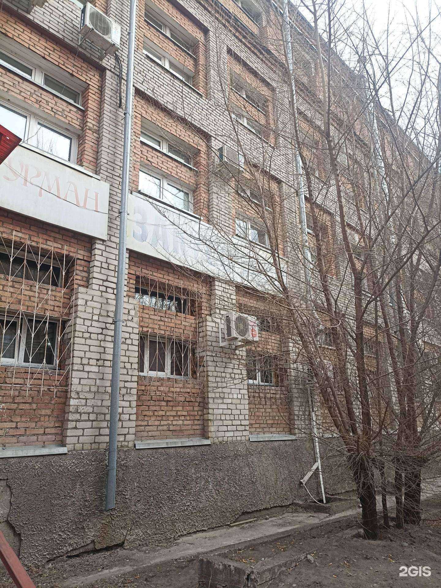 Отзывы на компанию Арго в Минусинске c фото - фотография 2 из 2