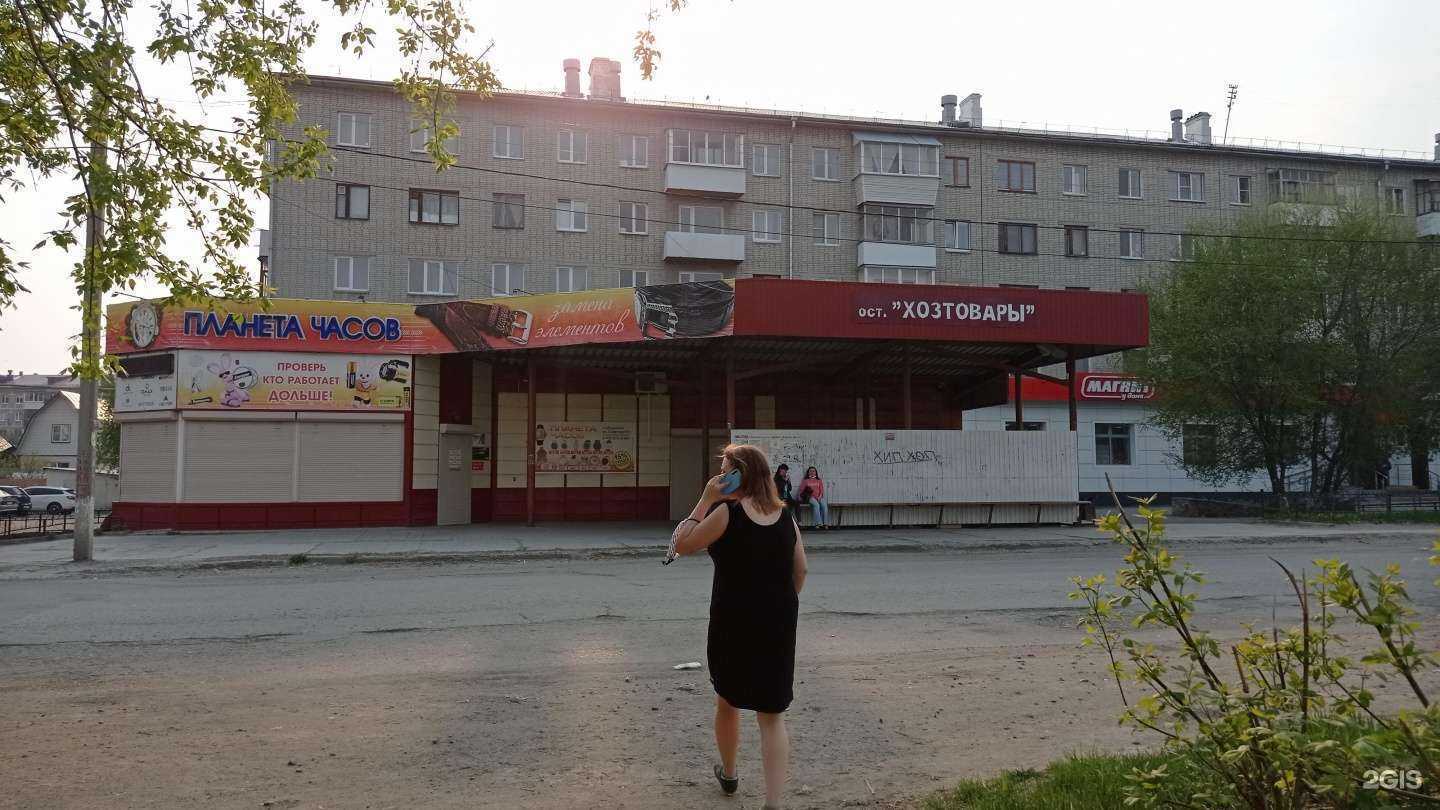 Отзывы на компанию Планета часов в Шадринске c фото