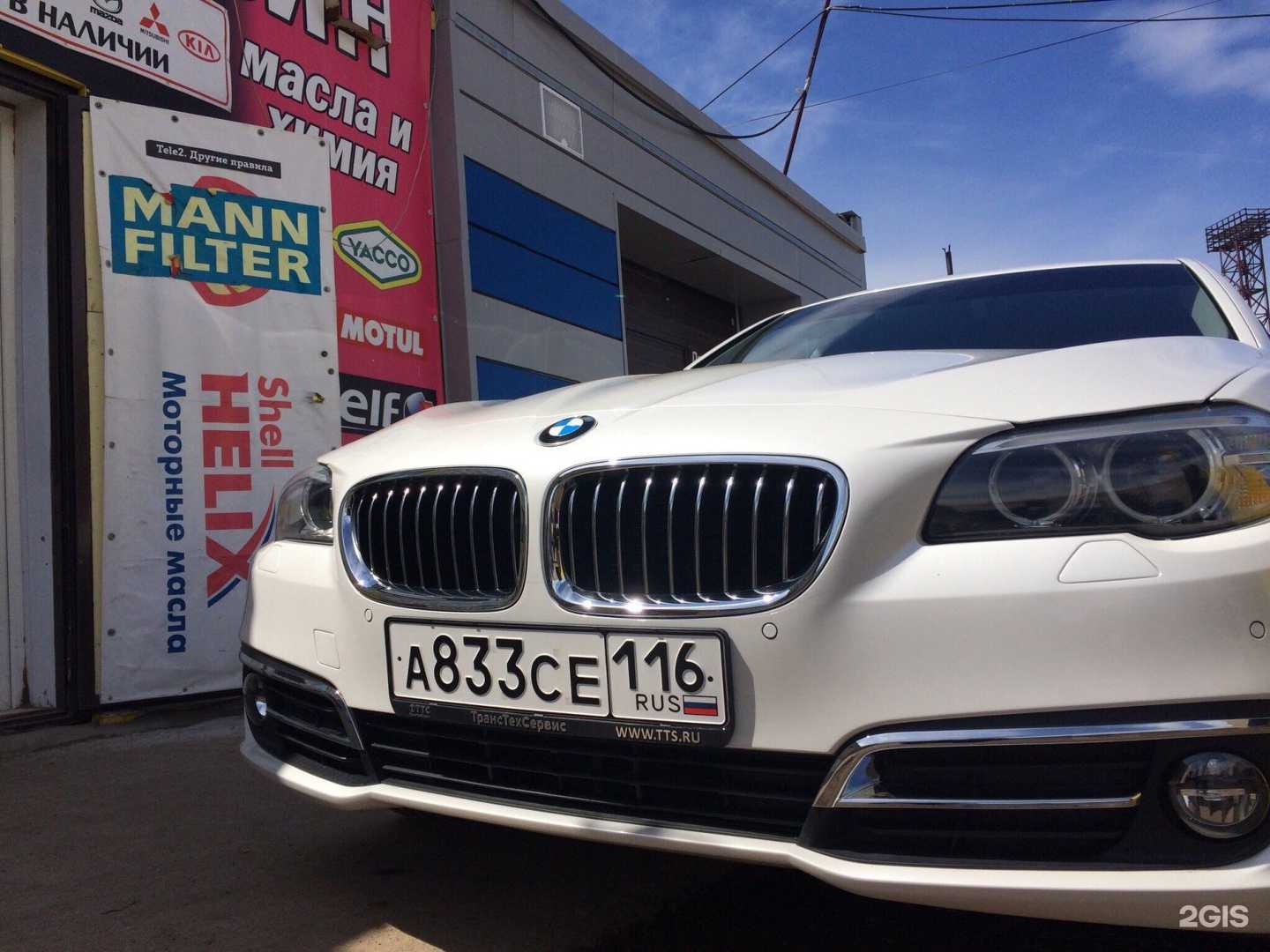 Отзывы на компанию Риальный в г. Набережные Челны c фото