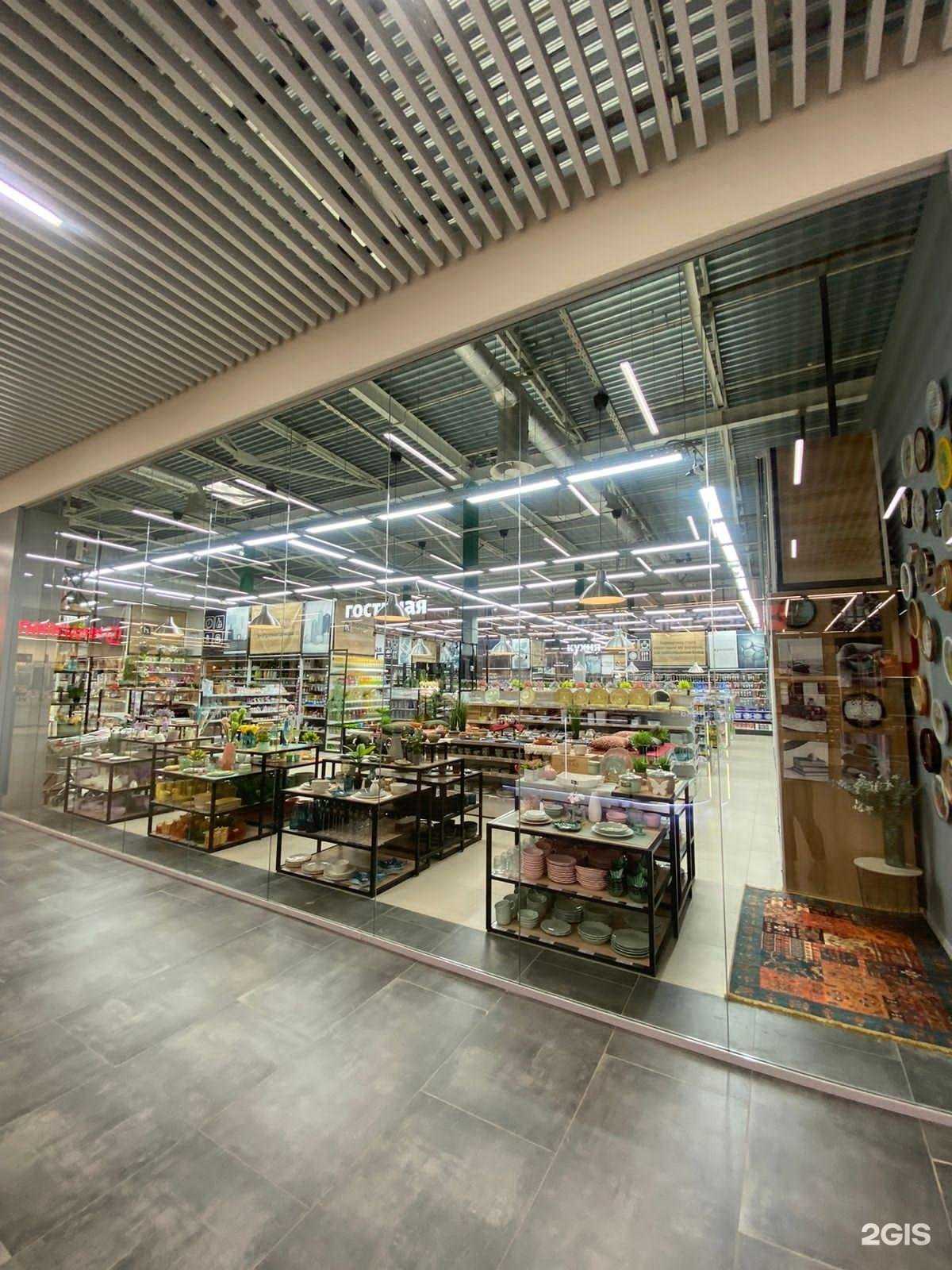 Отзывы на компанию Посуда Центр-Home Store в Саратове c фото