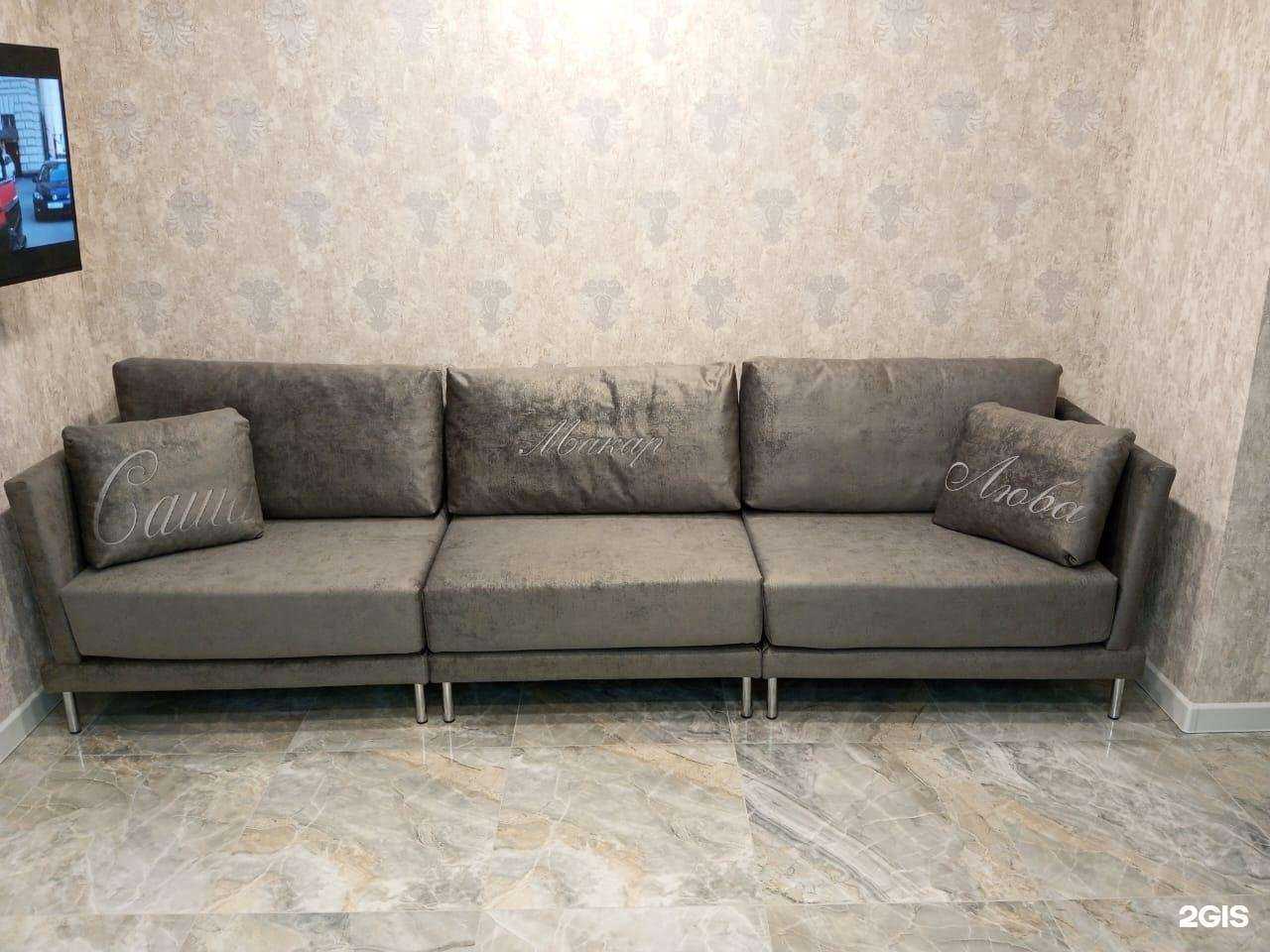 Отзывы на компанию Сон Сервис в г. Муром c фото