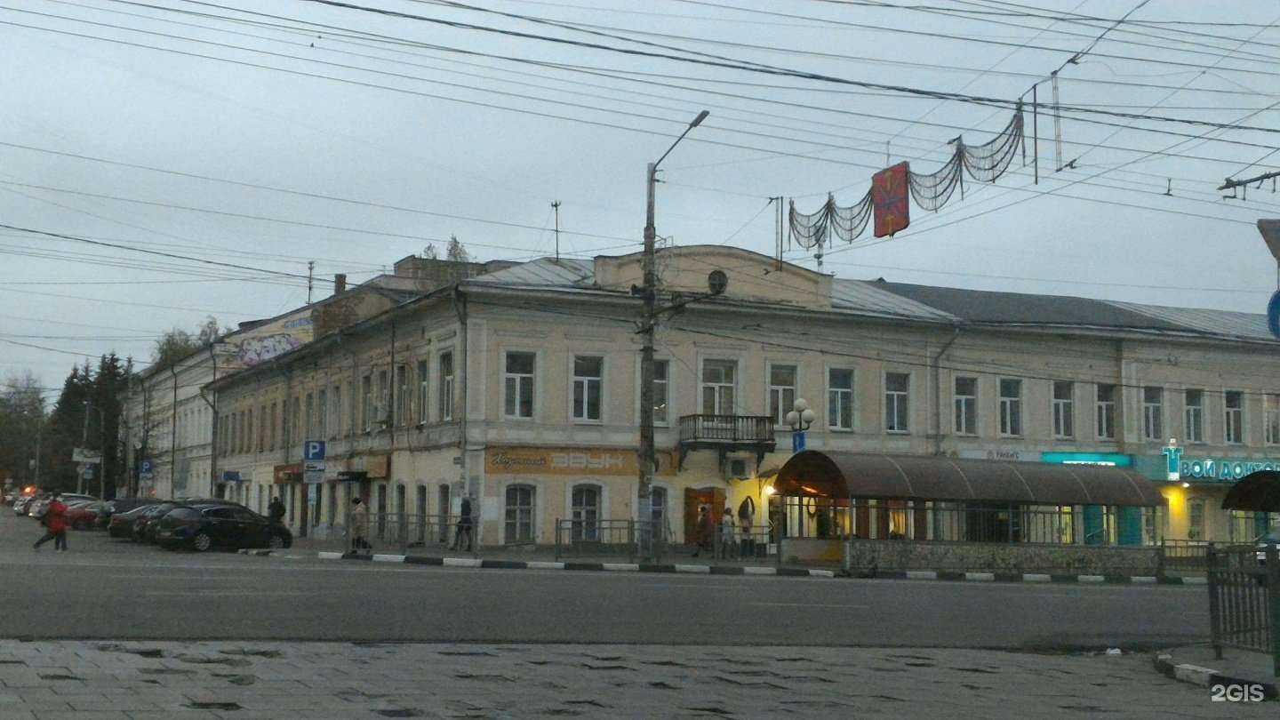 Отзывы на компанию Твой доктор в Туле c фото - фотография 2 из 2