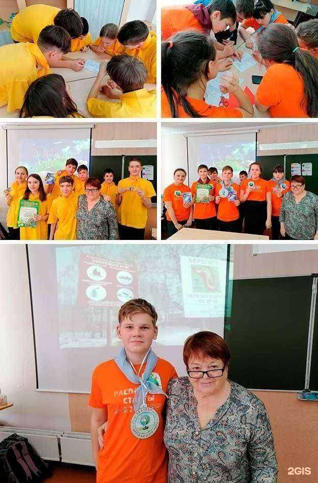 Отзывы на компанию Основная школа №12 в Междуреченске c фото