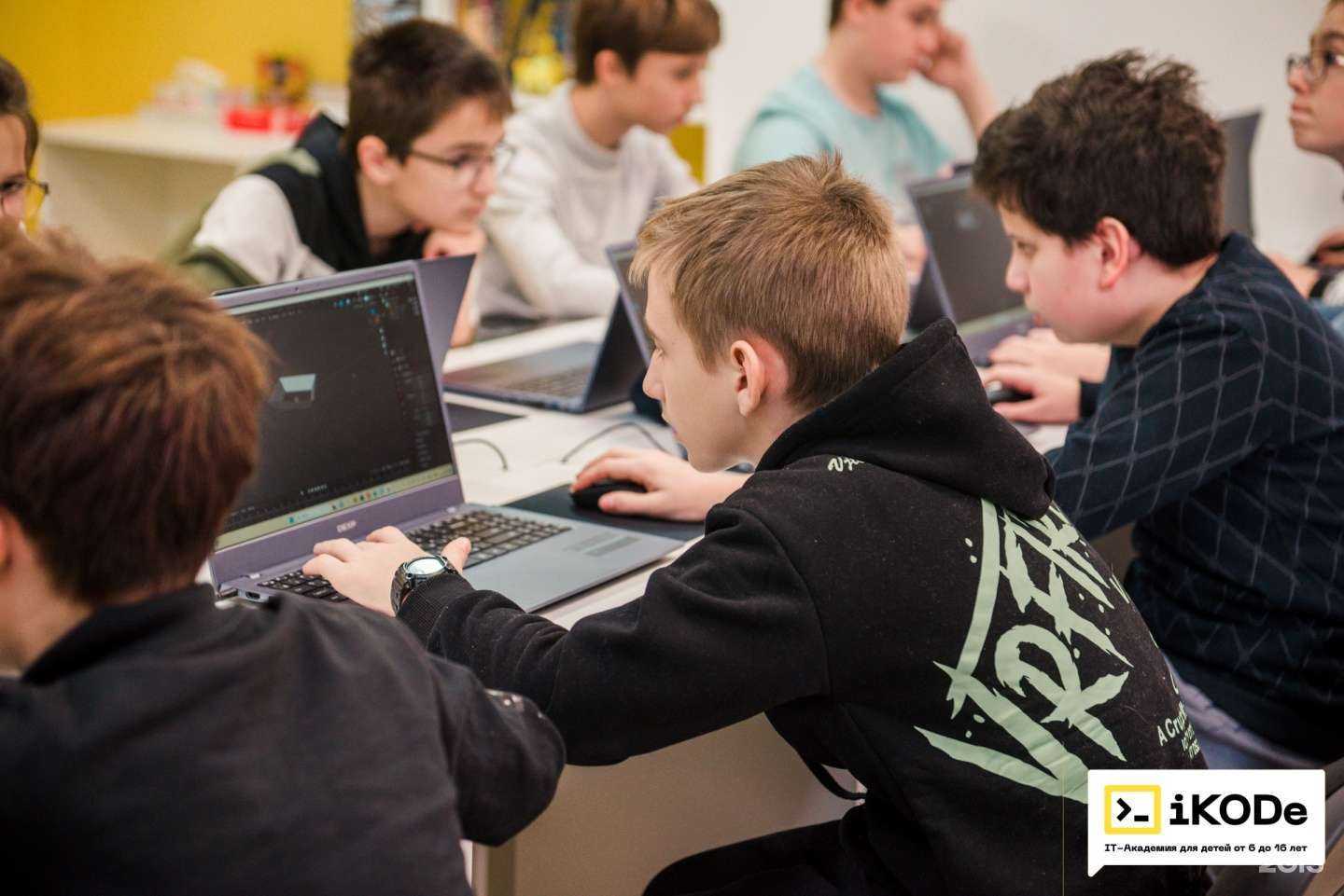 Отзывы на компанию IKode в г. Калининград c фото