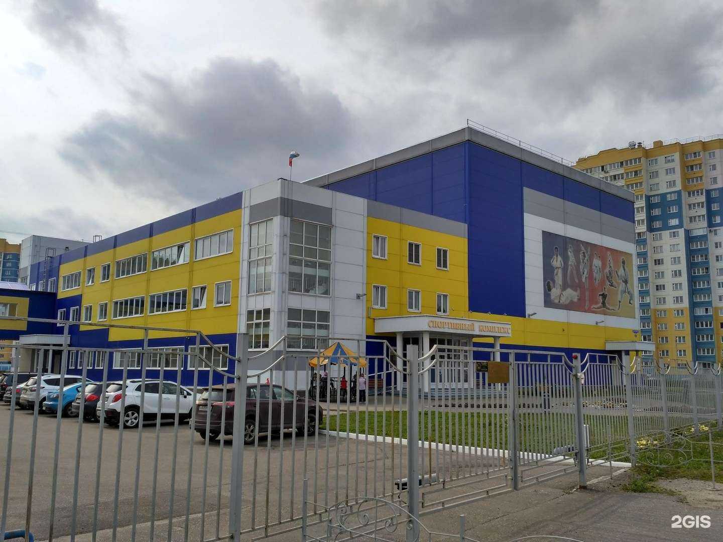 Отзывы на компанию  Спортивная школа №9 комитета молодежной политики, физической культуры и спорта в Иванове c фото - фотография 2 из 2