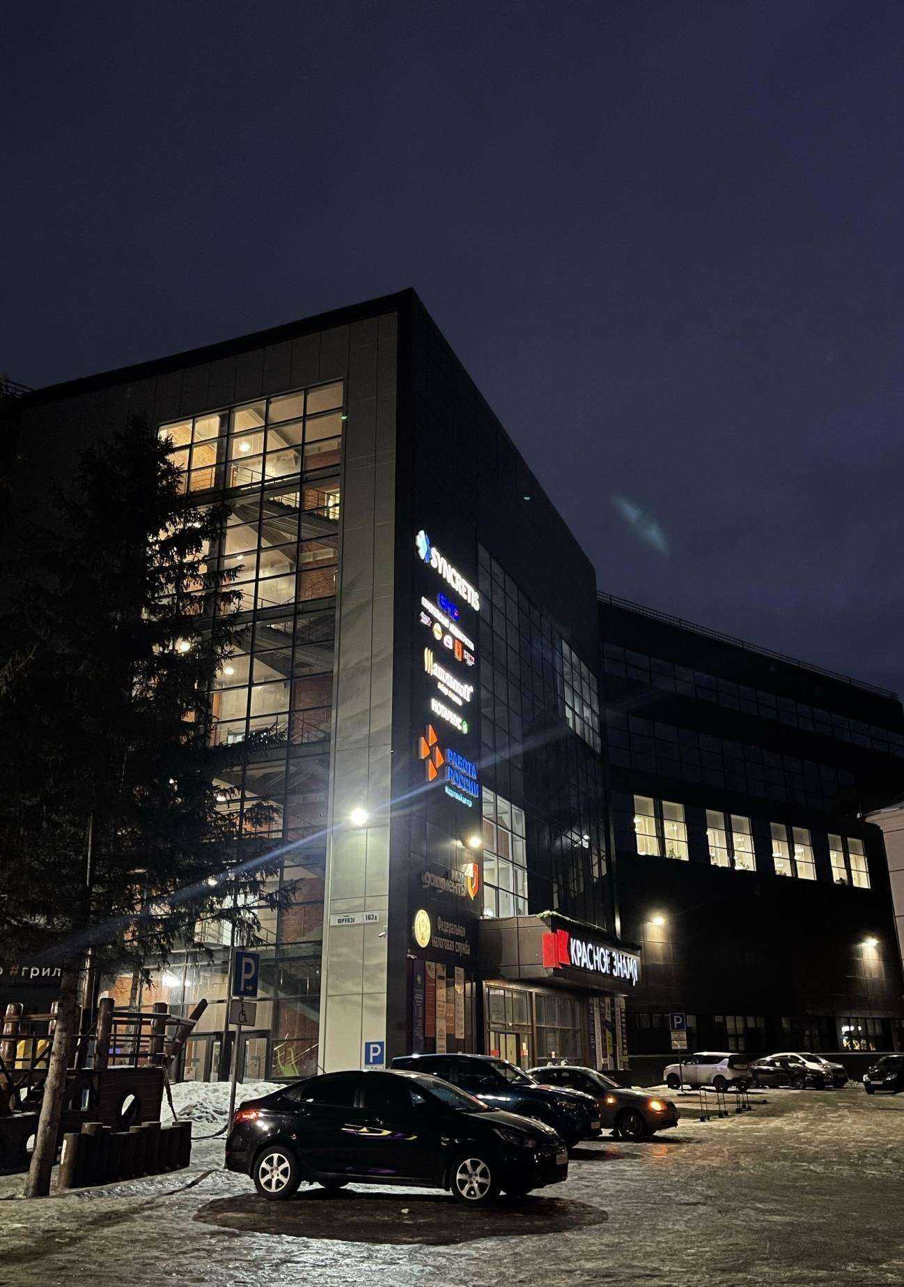 Отзывы на компанию TomskAsfalt в Томске c фото - фотография 2 из 2