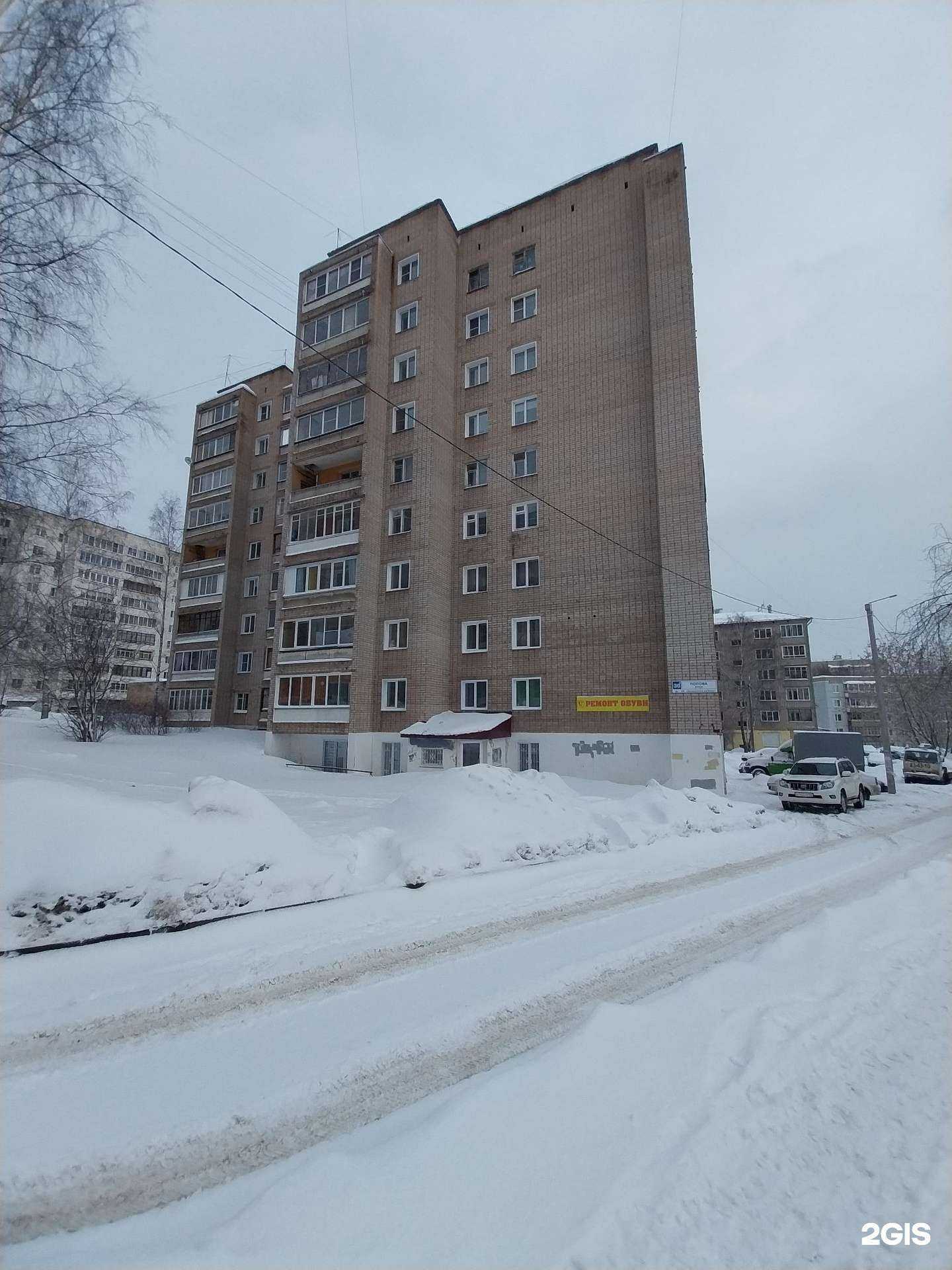 Отзывы на компанию Стройдар в Кирове c фото - фотография 2 из 2