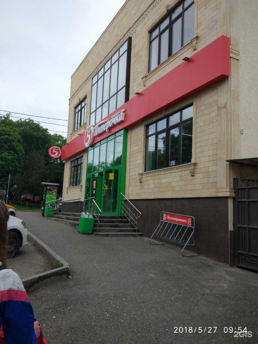 Отзывы на компанию Fix Price в г. Кисловодск c фото