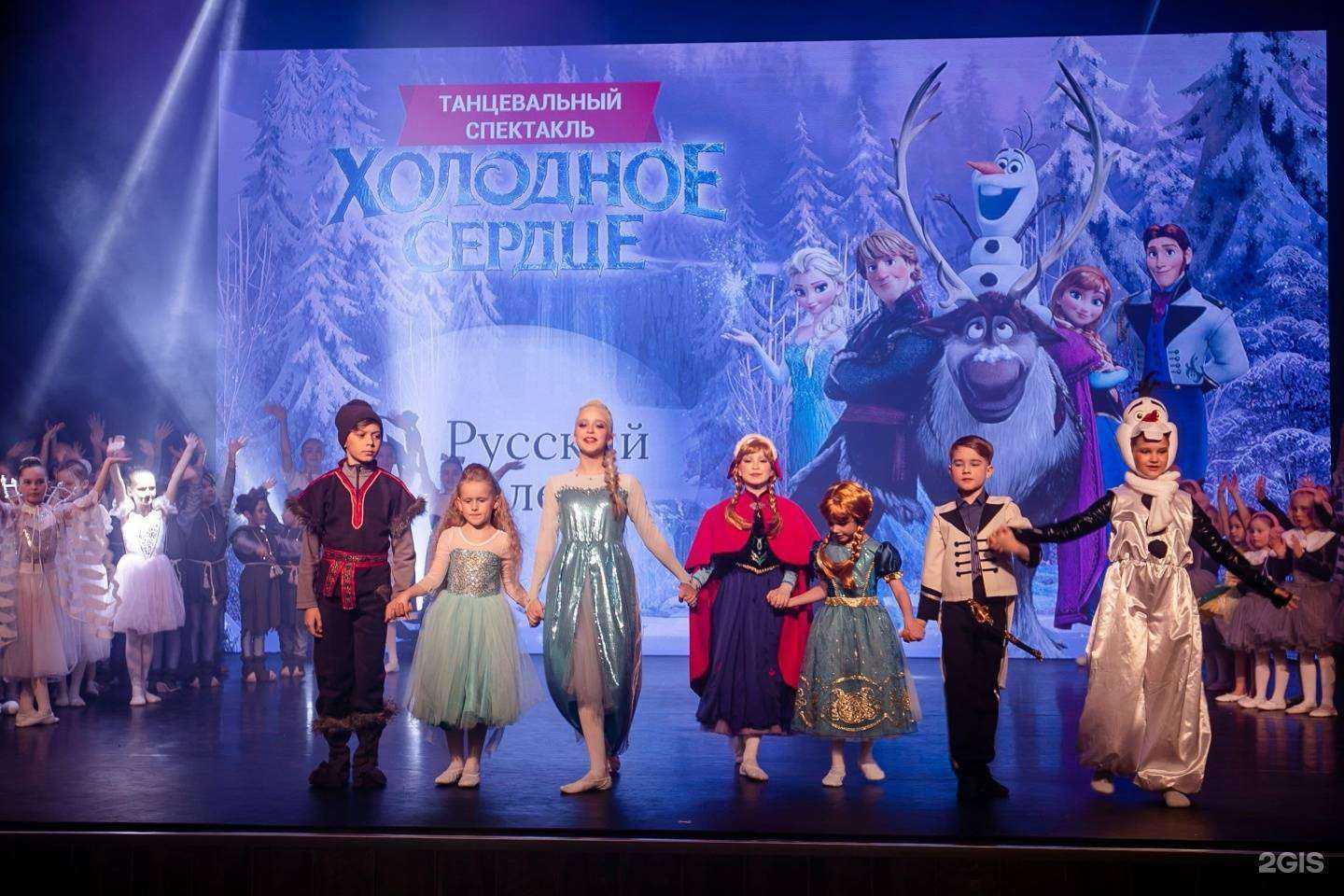 Отзывы на компанию Русский балет в г. Екатеринбург c фото