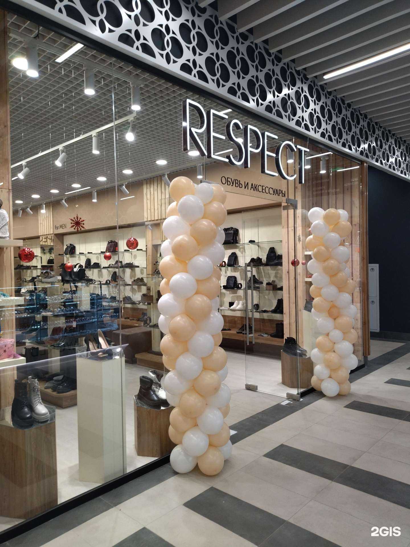 Отзывы на компанию Respect в Тюмени c фото