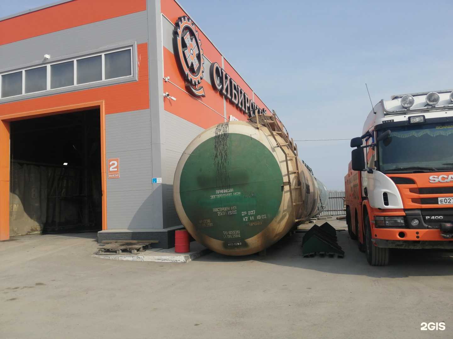 Отзывы на компанию СпасТрак в Новосибирске c фото - фотография 2 из 2