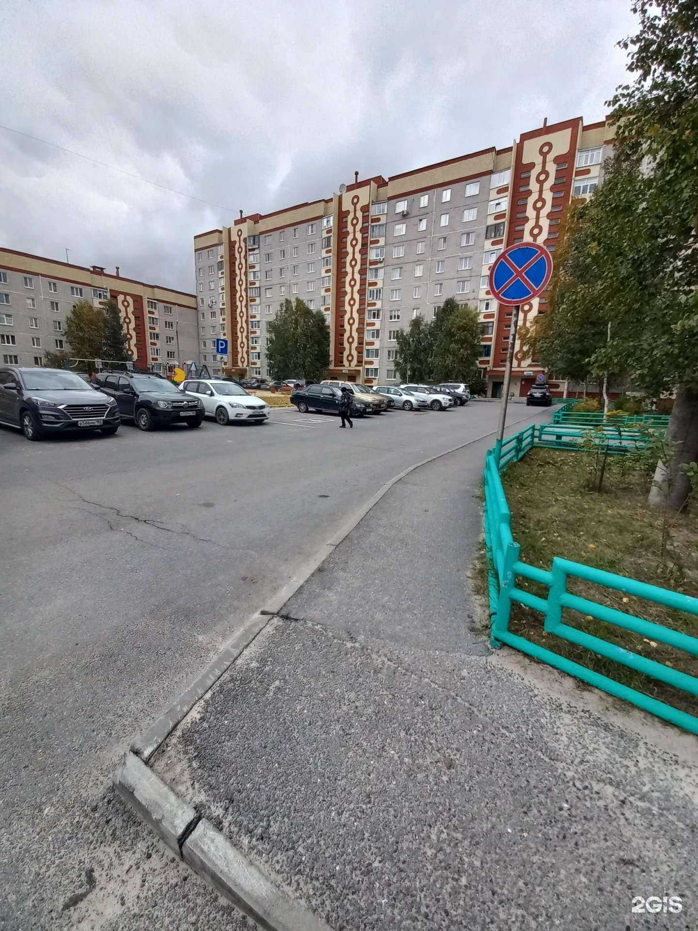 Отзывы на компанию IQ007 в Лангепасе c фото - фотография 2 из 2