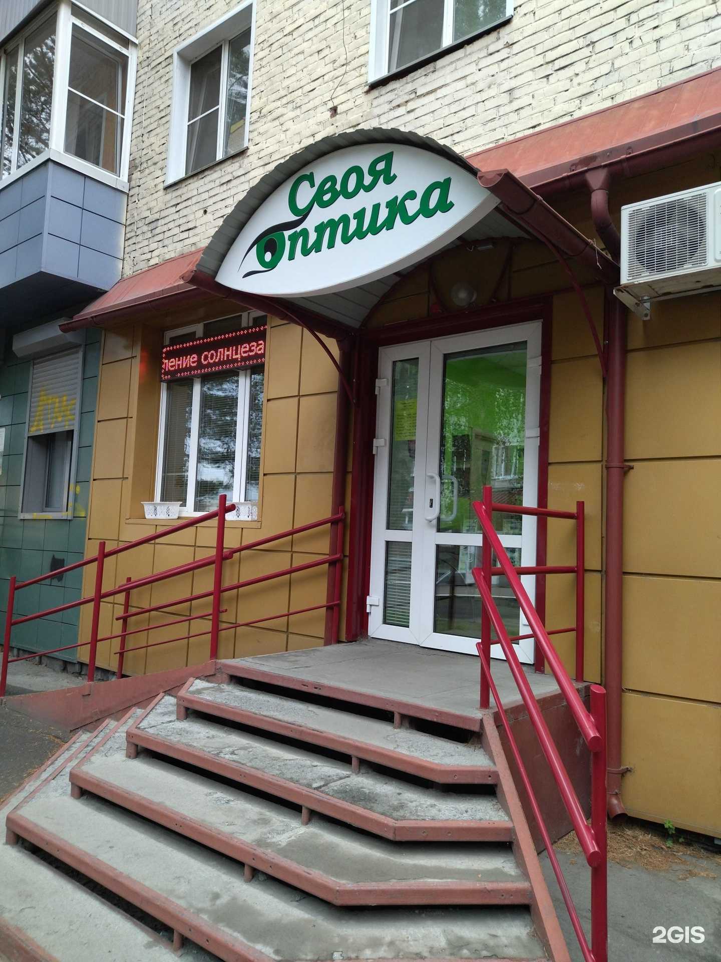 Отзывы на компанию Своя в г. Калтан c фото