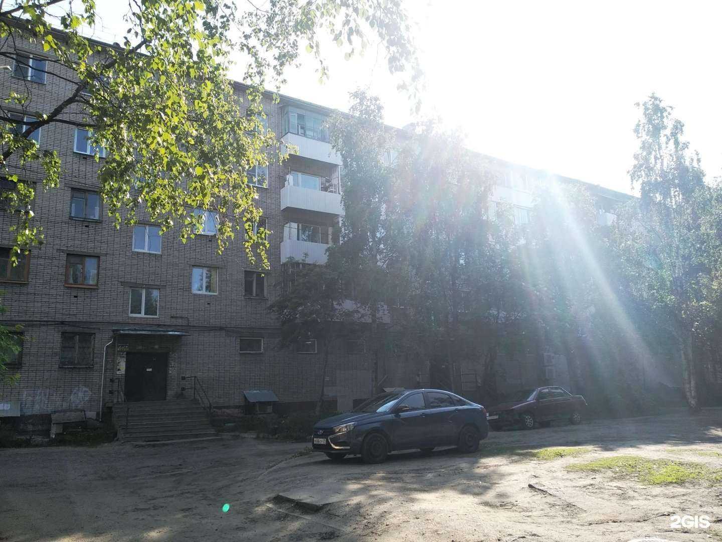 Отзывы на компанию Будь Здоров! в Архангельске c фото - фотография 2 из 2