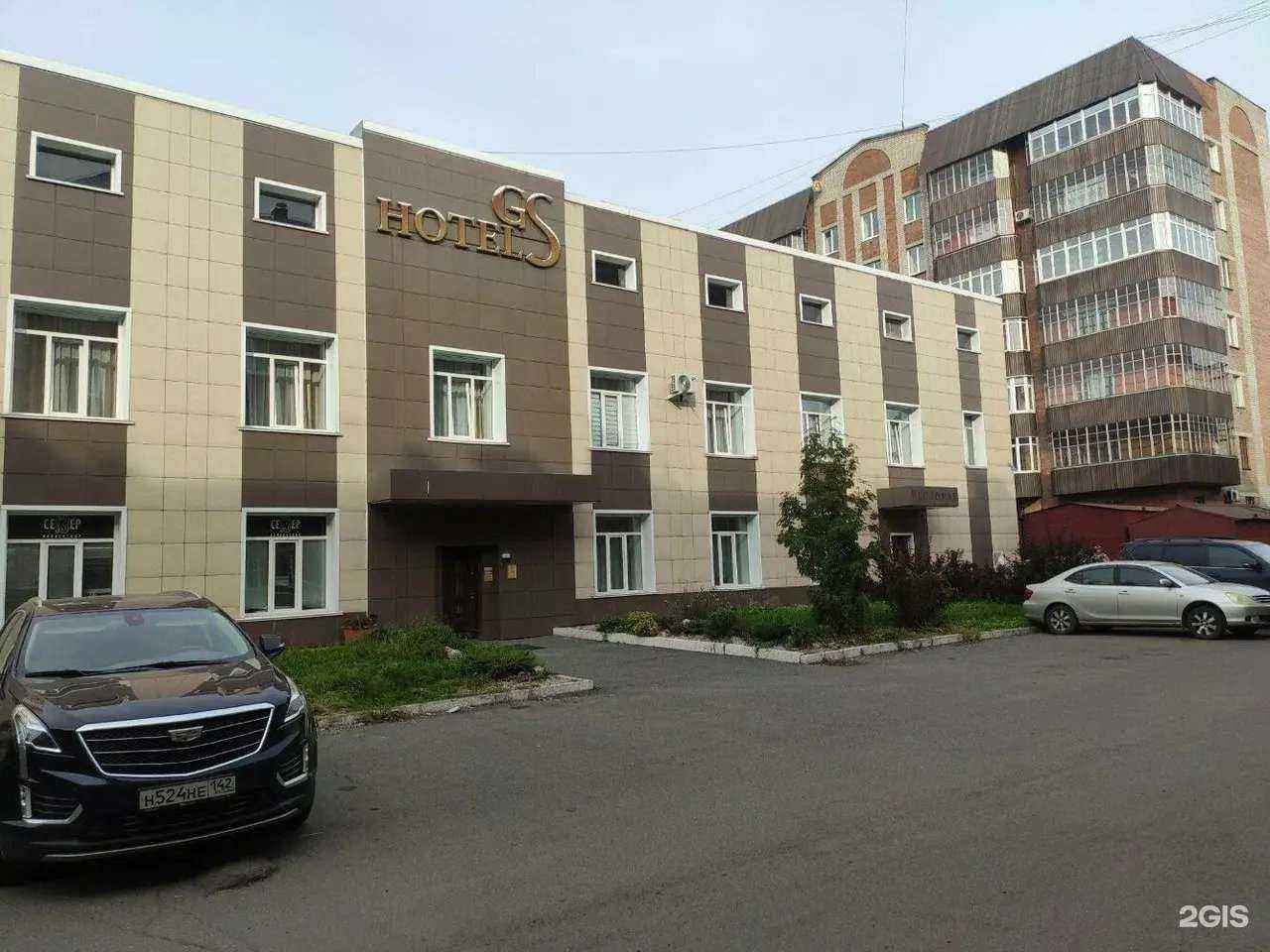 Отзывы на компанию GS в Новокузнецке c фото