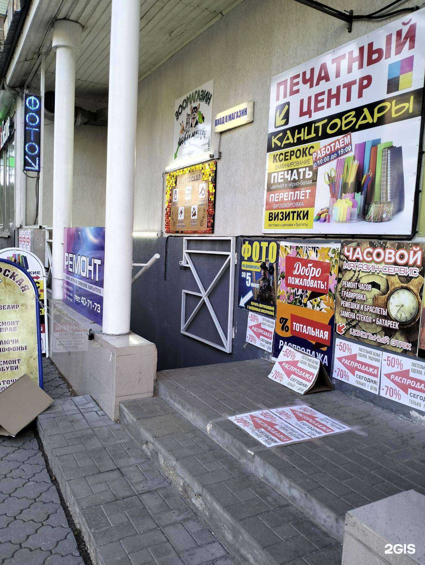 Отзывы на компанию Мастерская по изготовлению ключей, ремонту ювелирных изделий и оправ в г. Рязань c фото