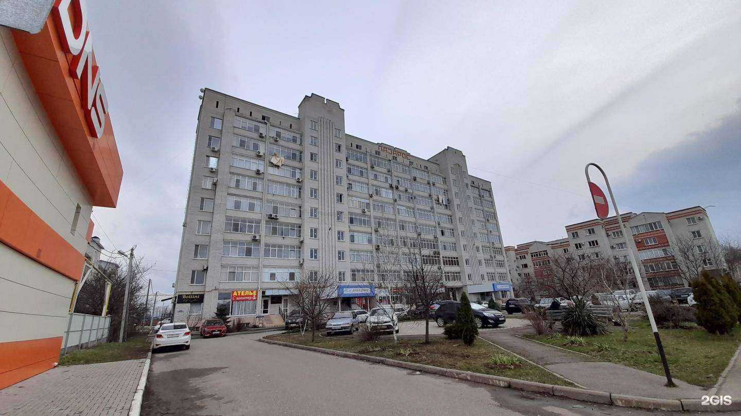 Отзывы на компанию Формула Букета в Майкопе c фото - фотография 2 из 2