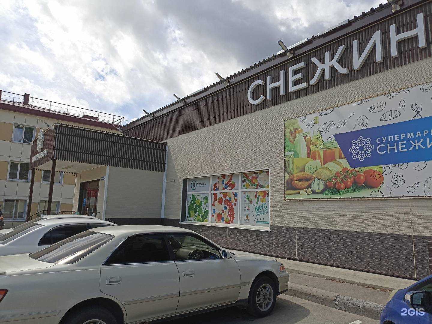 Отзывы на компанию Аптека.ру в Южно-Сахалинске c фото - фотография 2 из 2