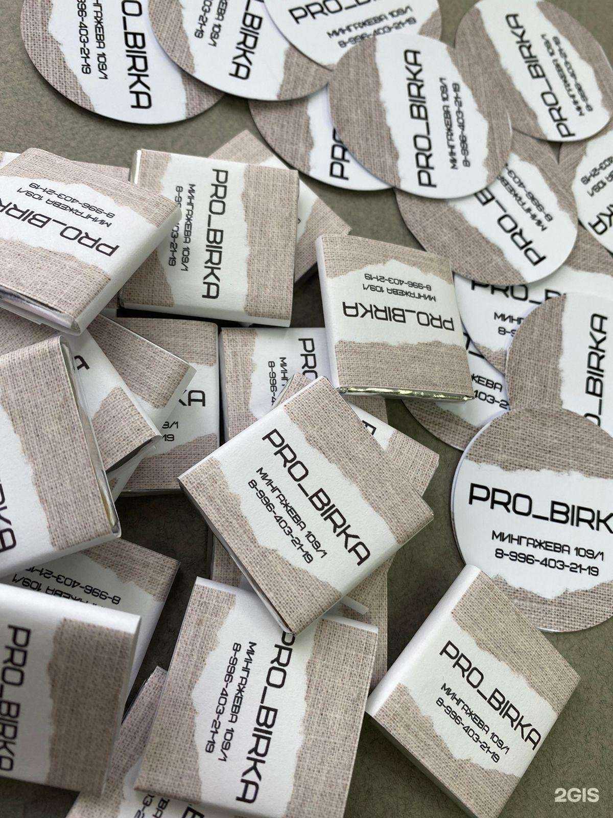 Отзывы на компанию Копицентр в Уфе c фото