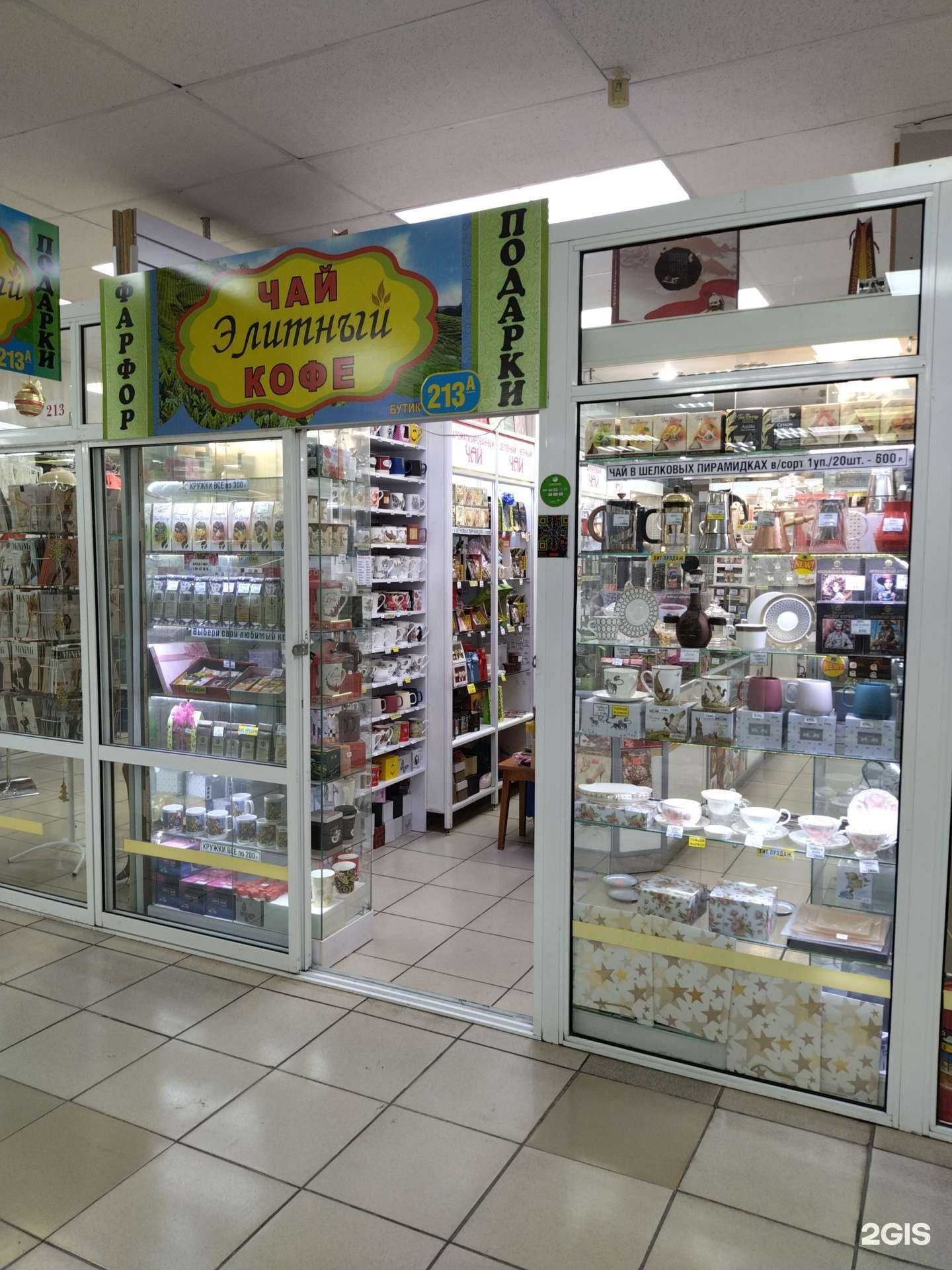 Отзывы на компанию Русская чайная в Владивостоке c фото