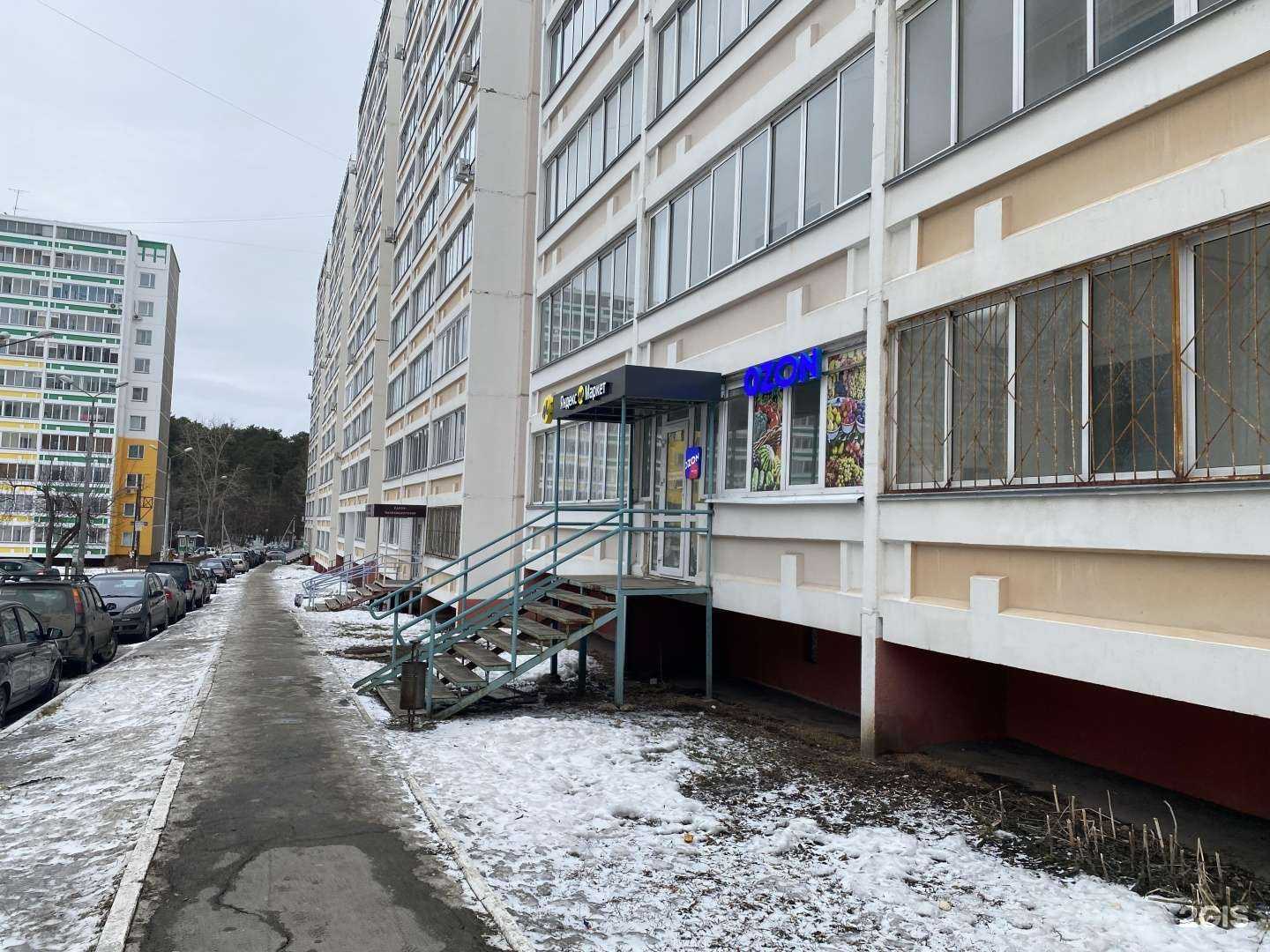 Отзывы на компанию Хорошее настроение в Перми c фото - фотография 2 из 2