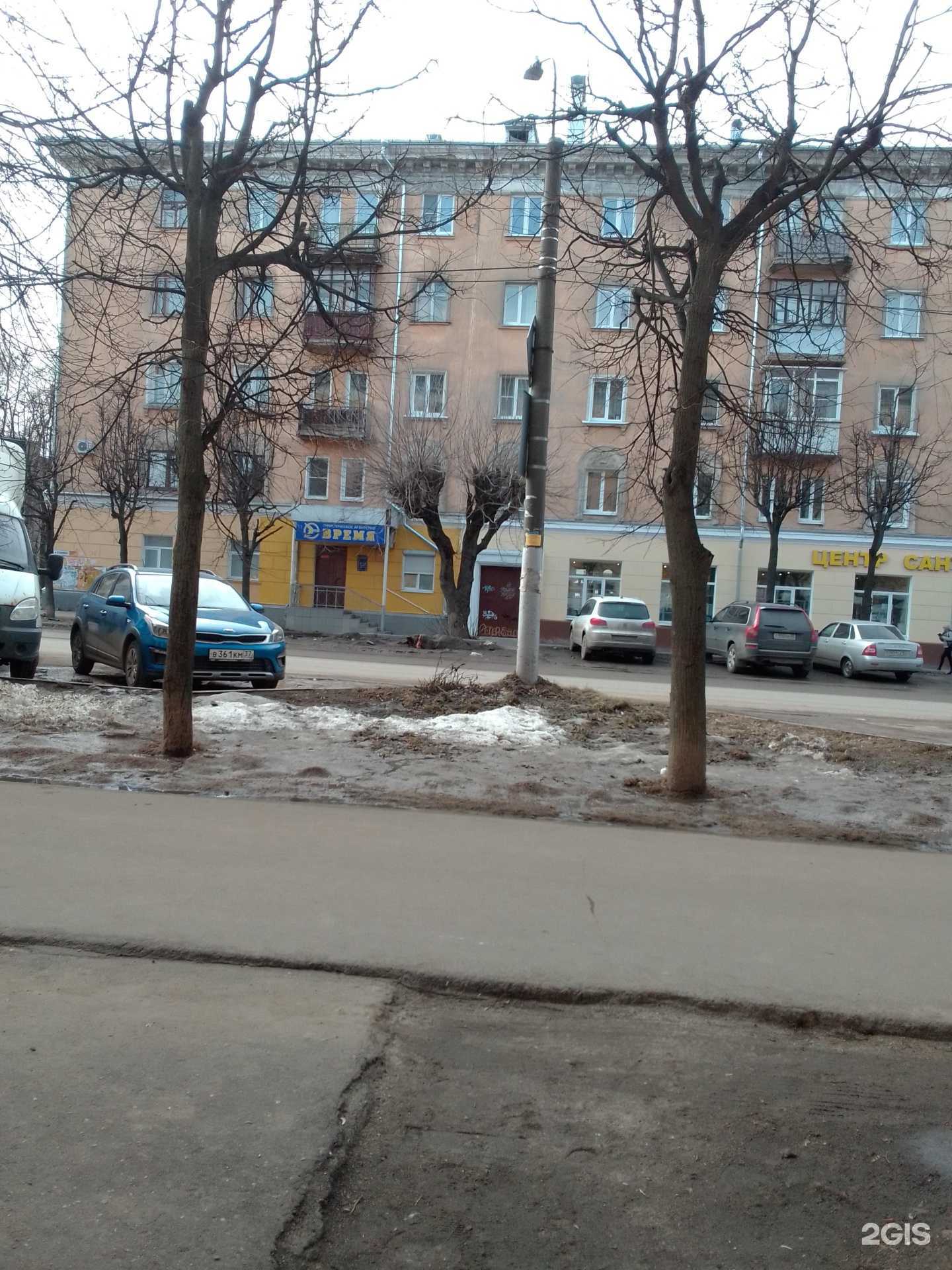 Отзывы на компанию Время в Иванове c фото - фотография 2 из 2