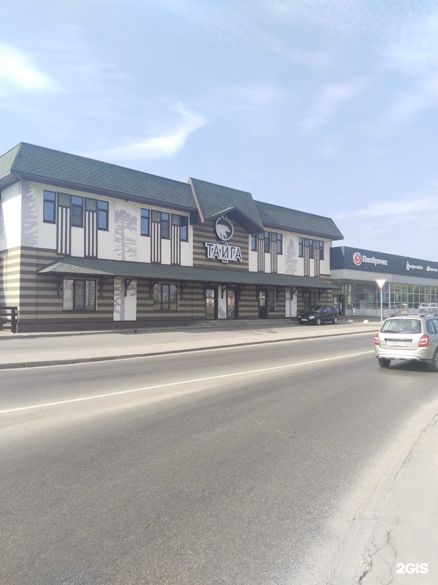 Отзывы на компанию Незабудка в Липецке c фото - фотография 2 из 2