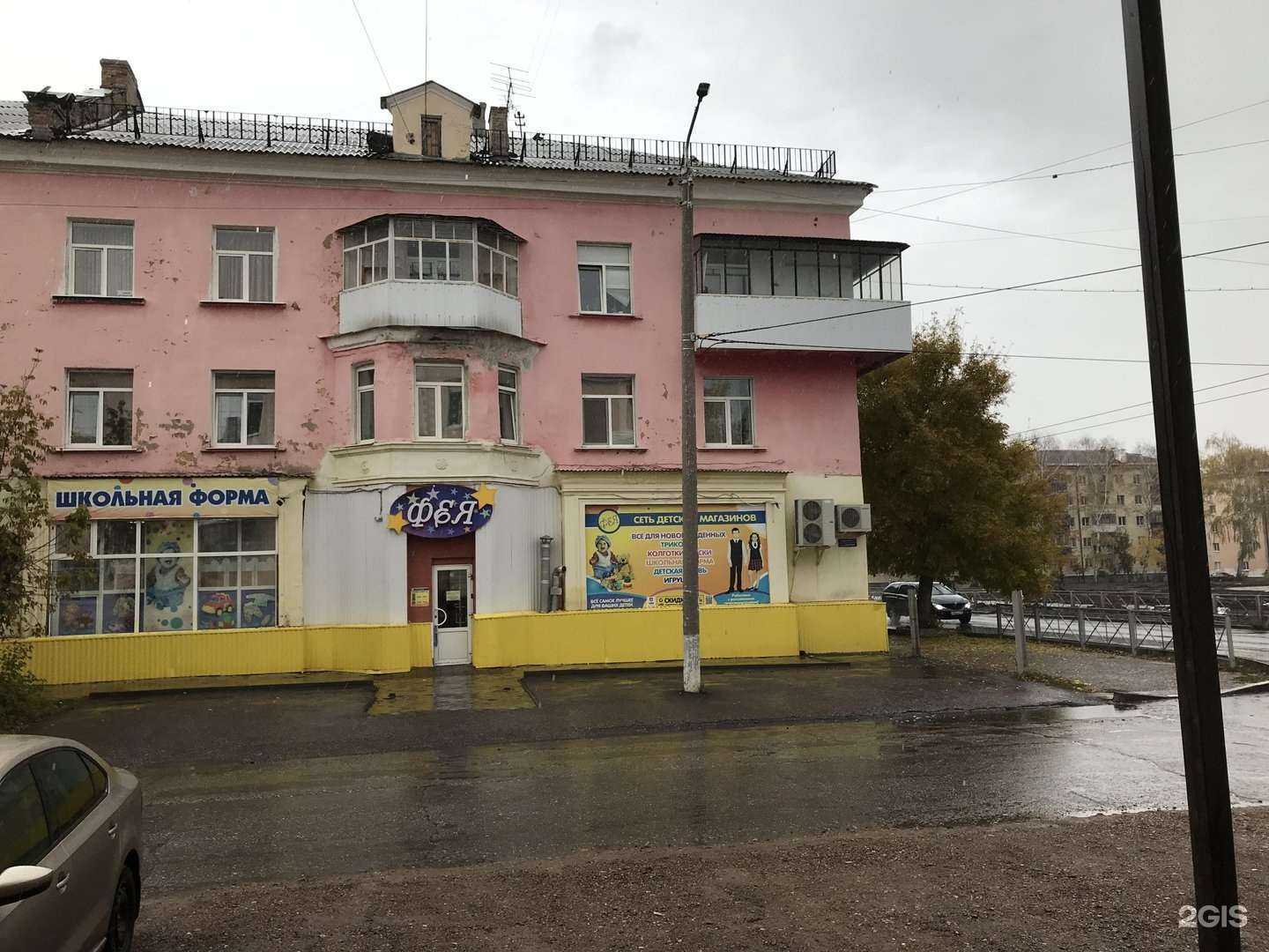 Отзывы на компанию Госаптека Башфармация в Стерлитамаке c фото - фотография 2 из 2