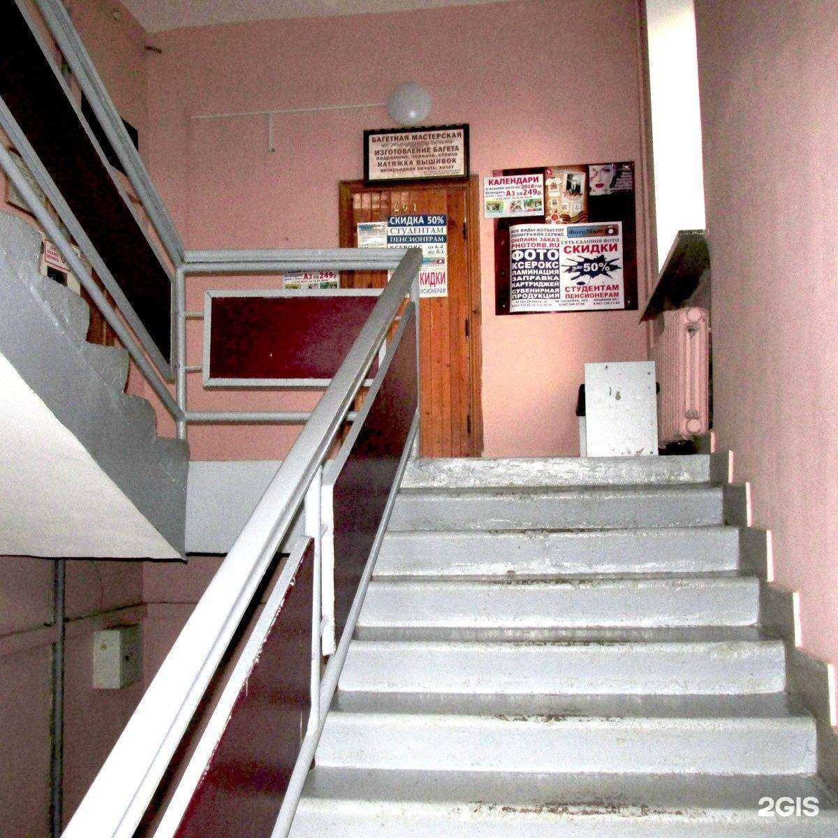 Отзывы на компанию ФотоМакс в г. Уфа c фото