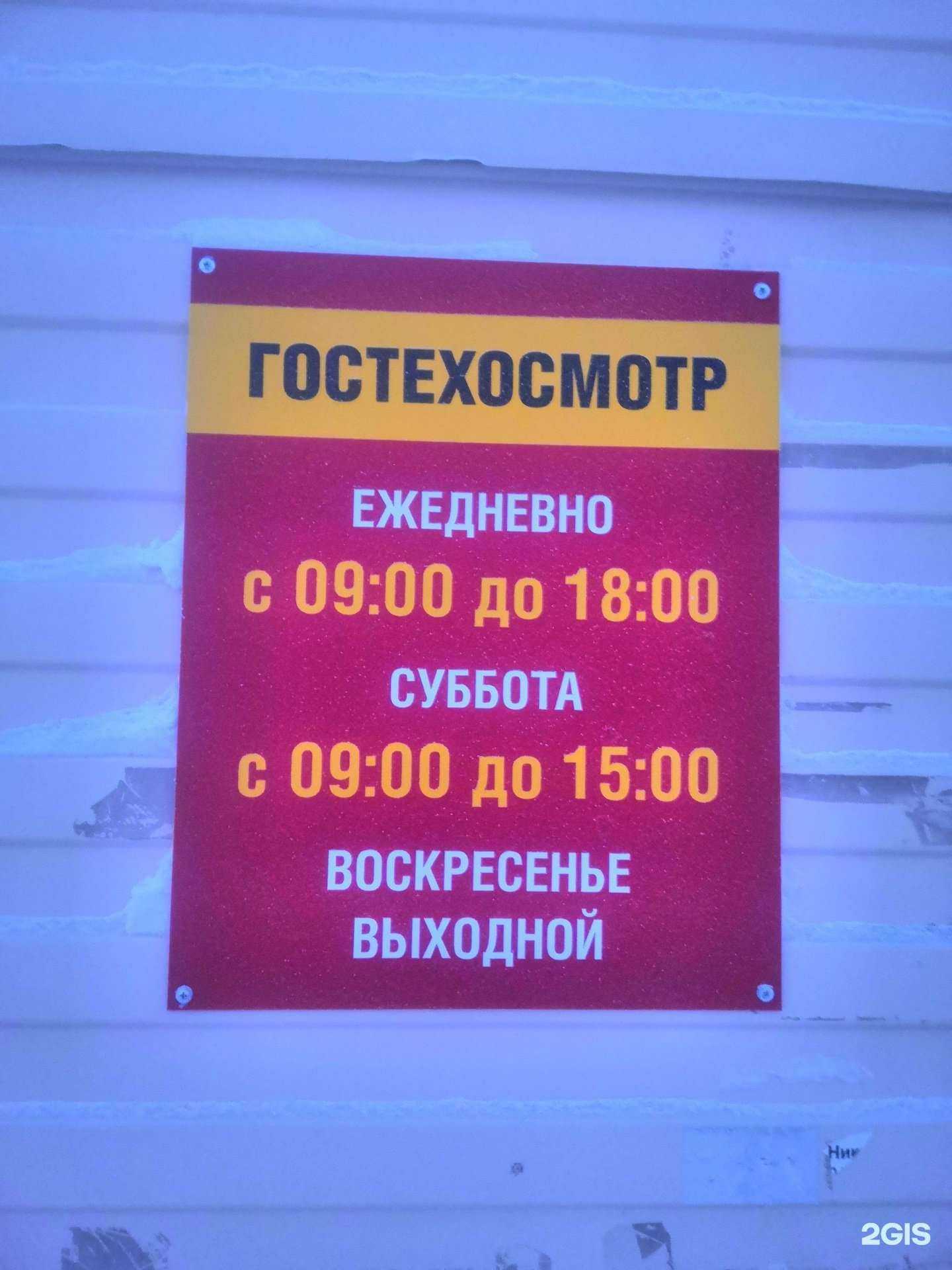 Отзывы на компанию Инфинити в Новом Уренгое c фото