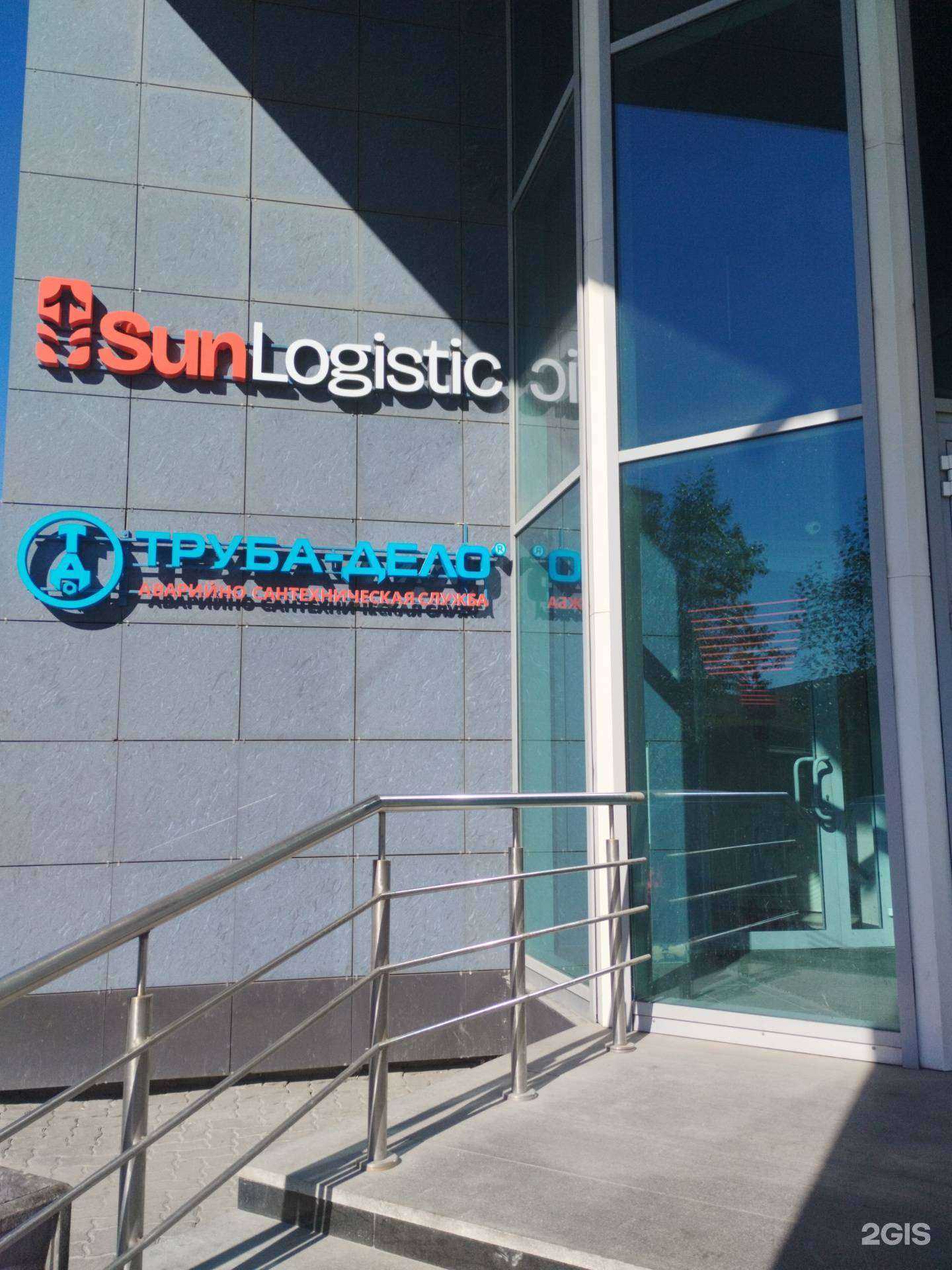 Отзывы на компанию Авс в Екатеринбурге c фото