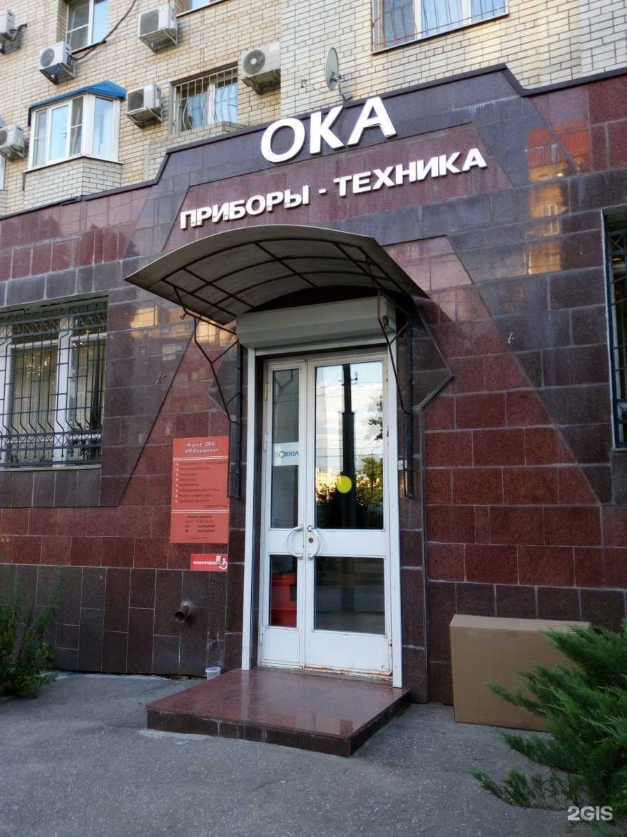 Отзывы на компанию Ока в г. Саратов c фото