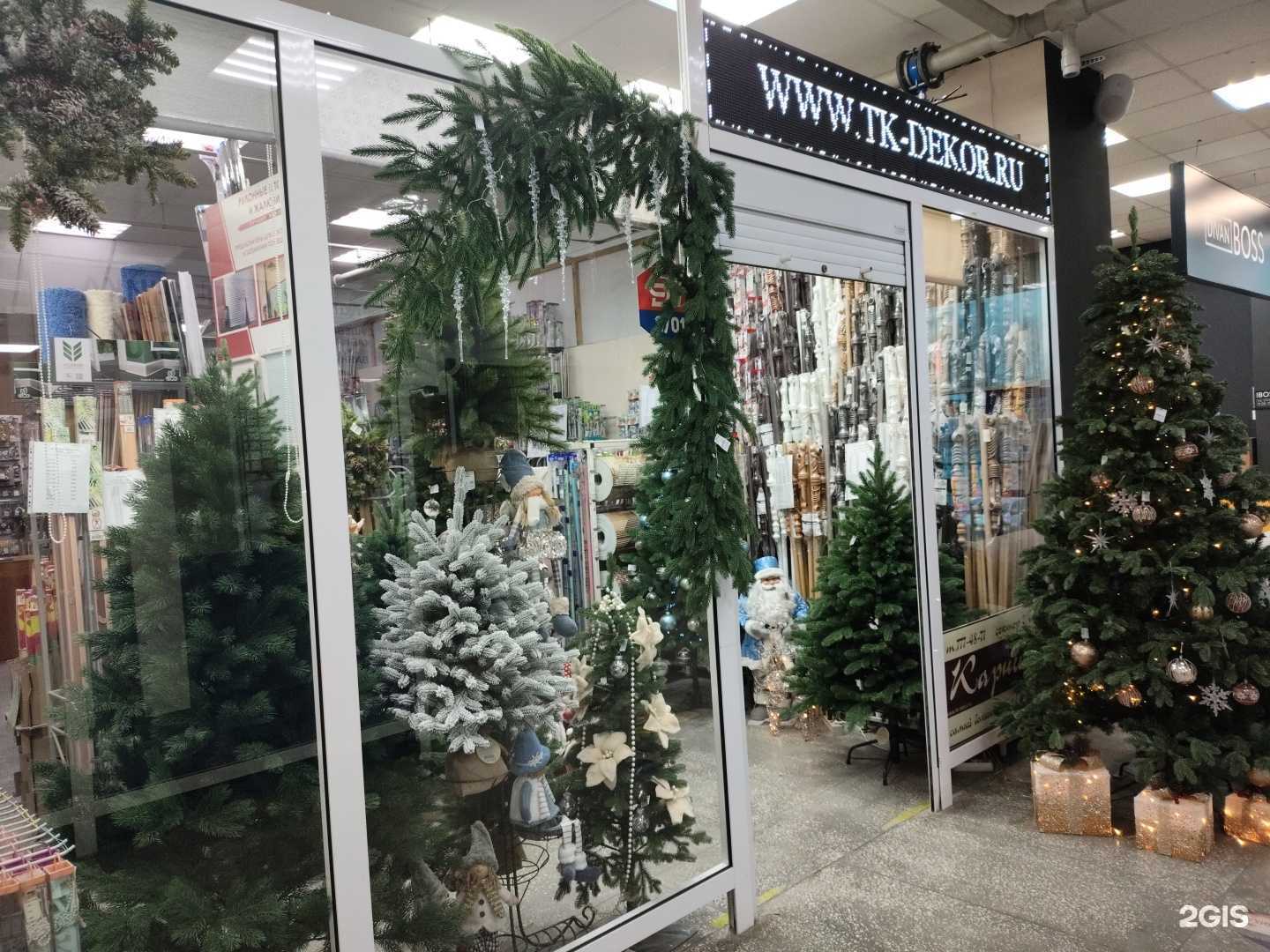 Отзывы на компанию Декор в Челябинске c фото