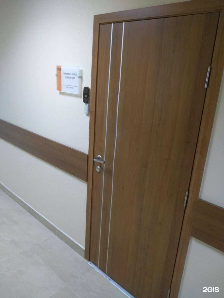 Отзывы на компанию Балтаудит в Калининграде c фото