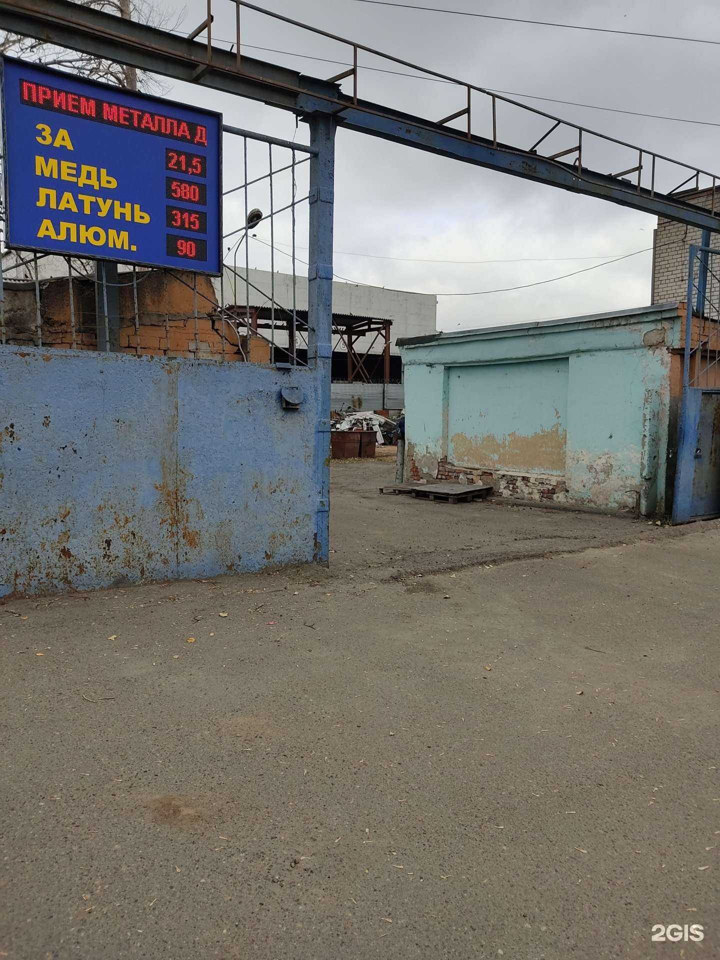 Отзывы на компанию Татсталь в Казани c фото