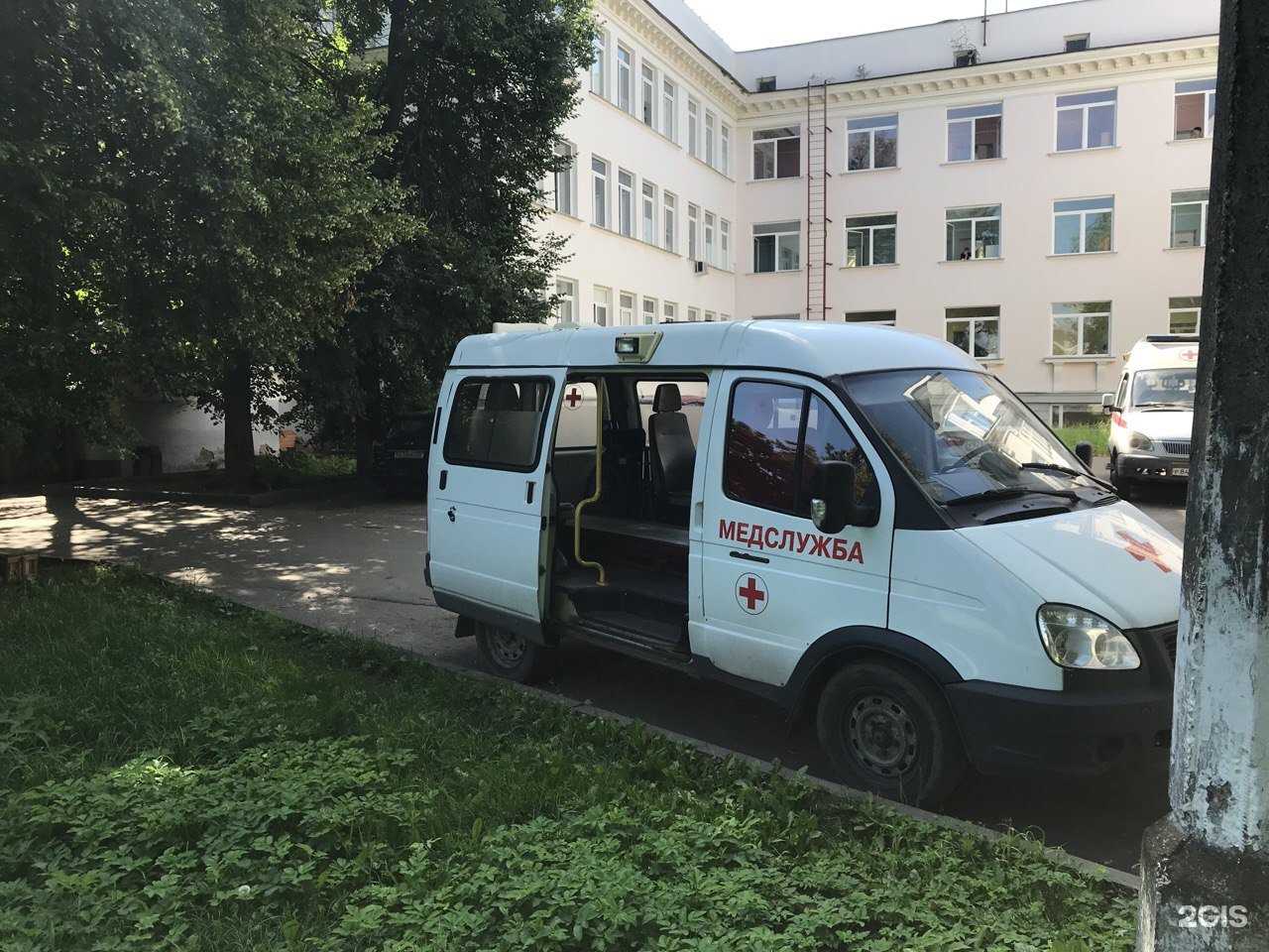 Отзывы на компанию Медтакси в Электростали c фото