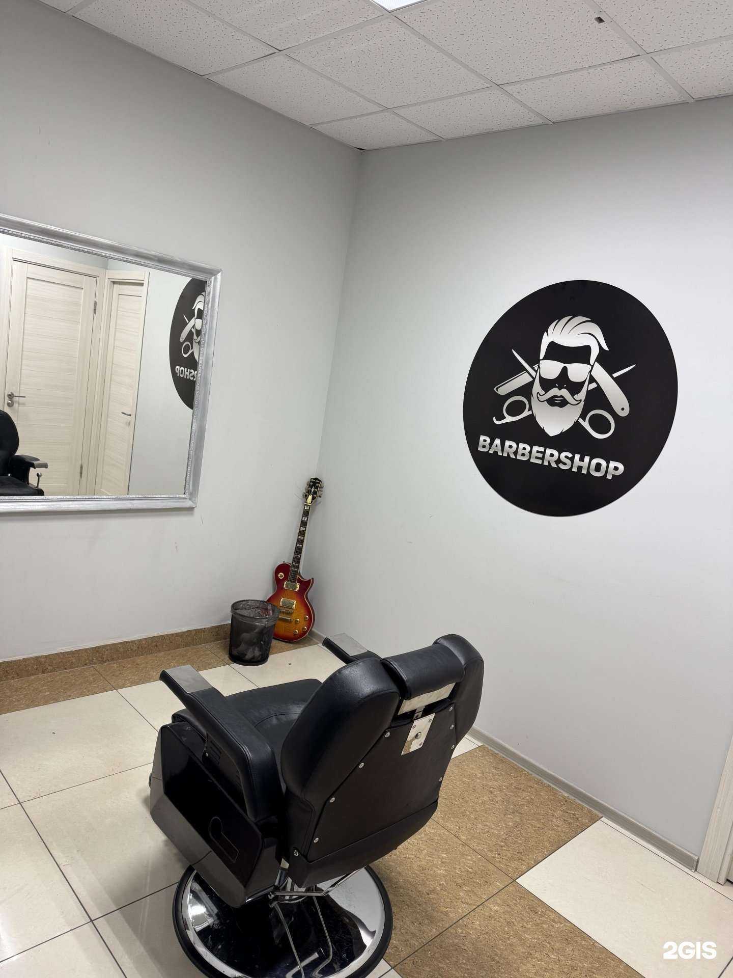 Отзывы на компанию Барбершоп в г. Биробиджан c фото