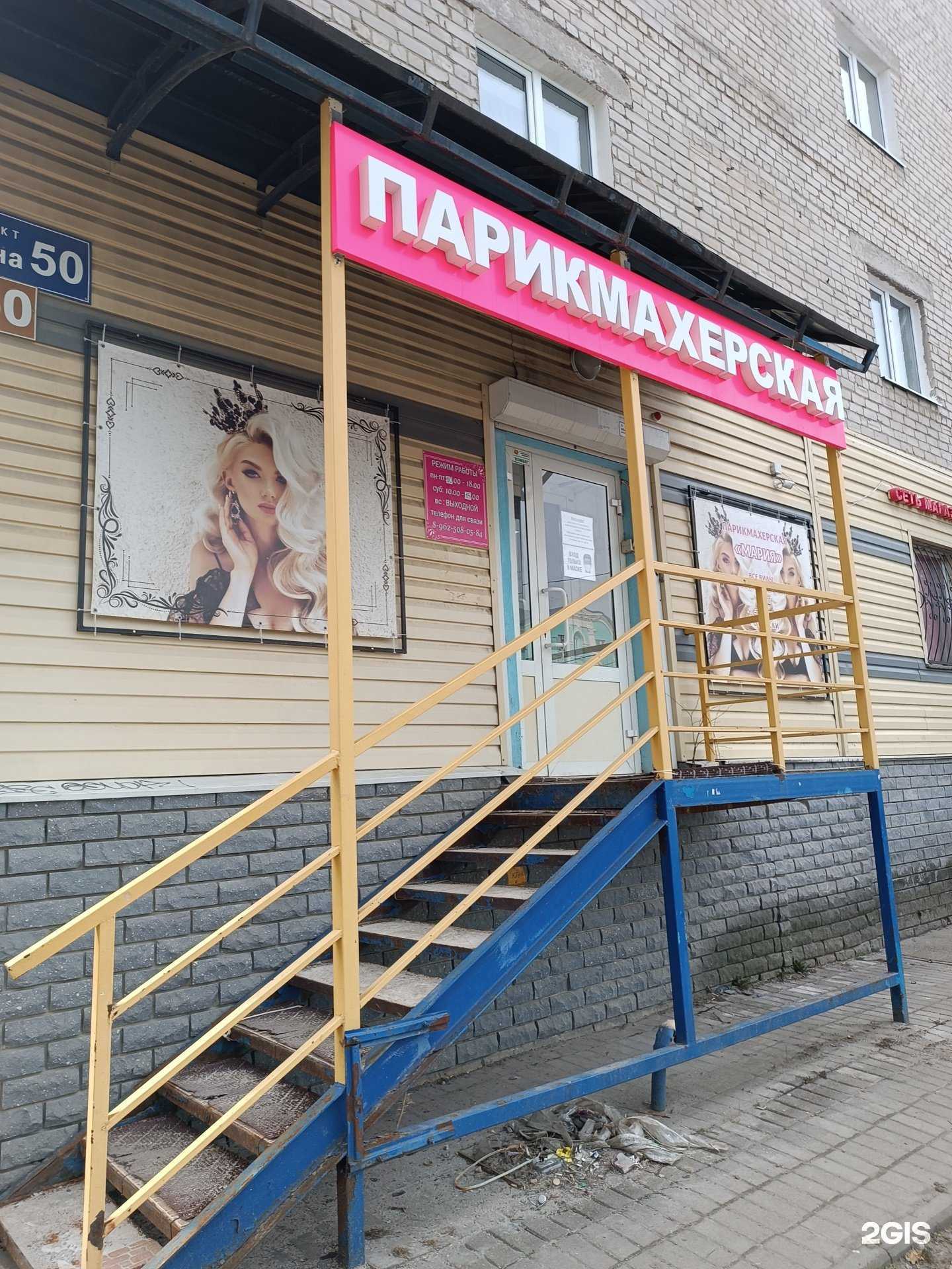 Отзывы на компанию Мария в Дзержинске c фото