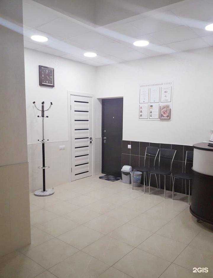 Отзывы на компанию Психологическая студия в г. Краснодар c фото