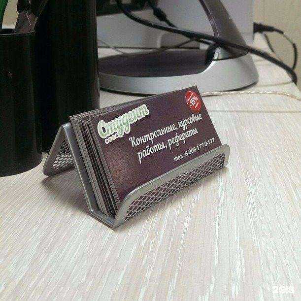 Отзывы на компанию Студент в Ростове-на-Дону c фото