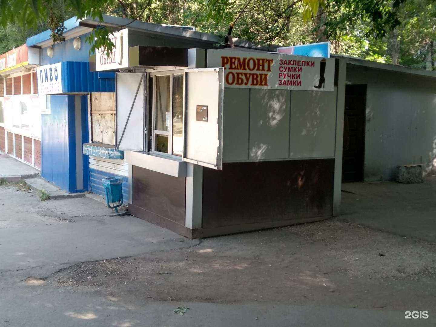 Отзывы на компанию Киоск по ремонту обуви в Липецке c фото