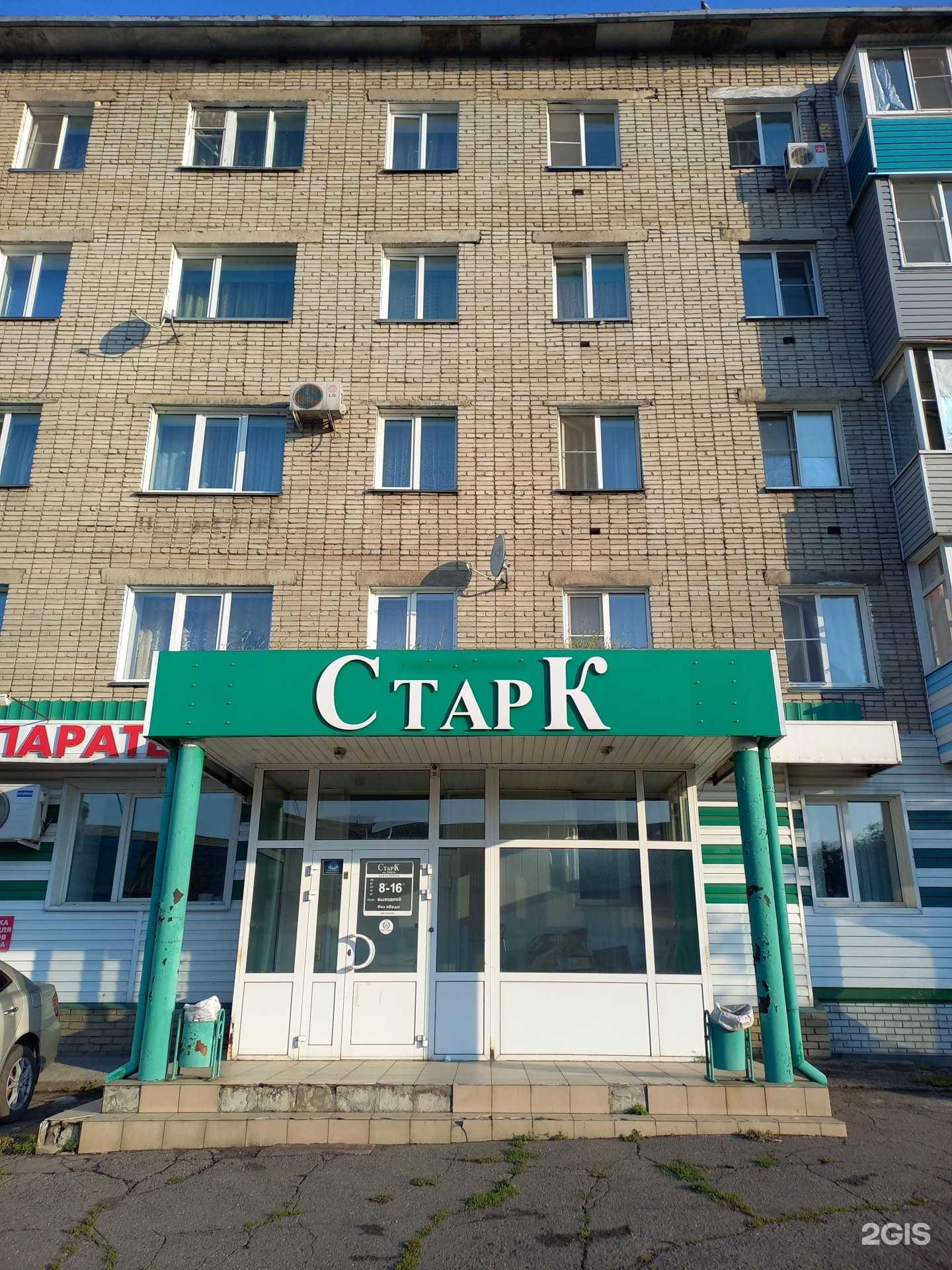 Отзывы на компанию Vibe Beauty в Бийске c фото - фотография 2 из 2