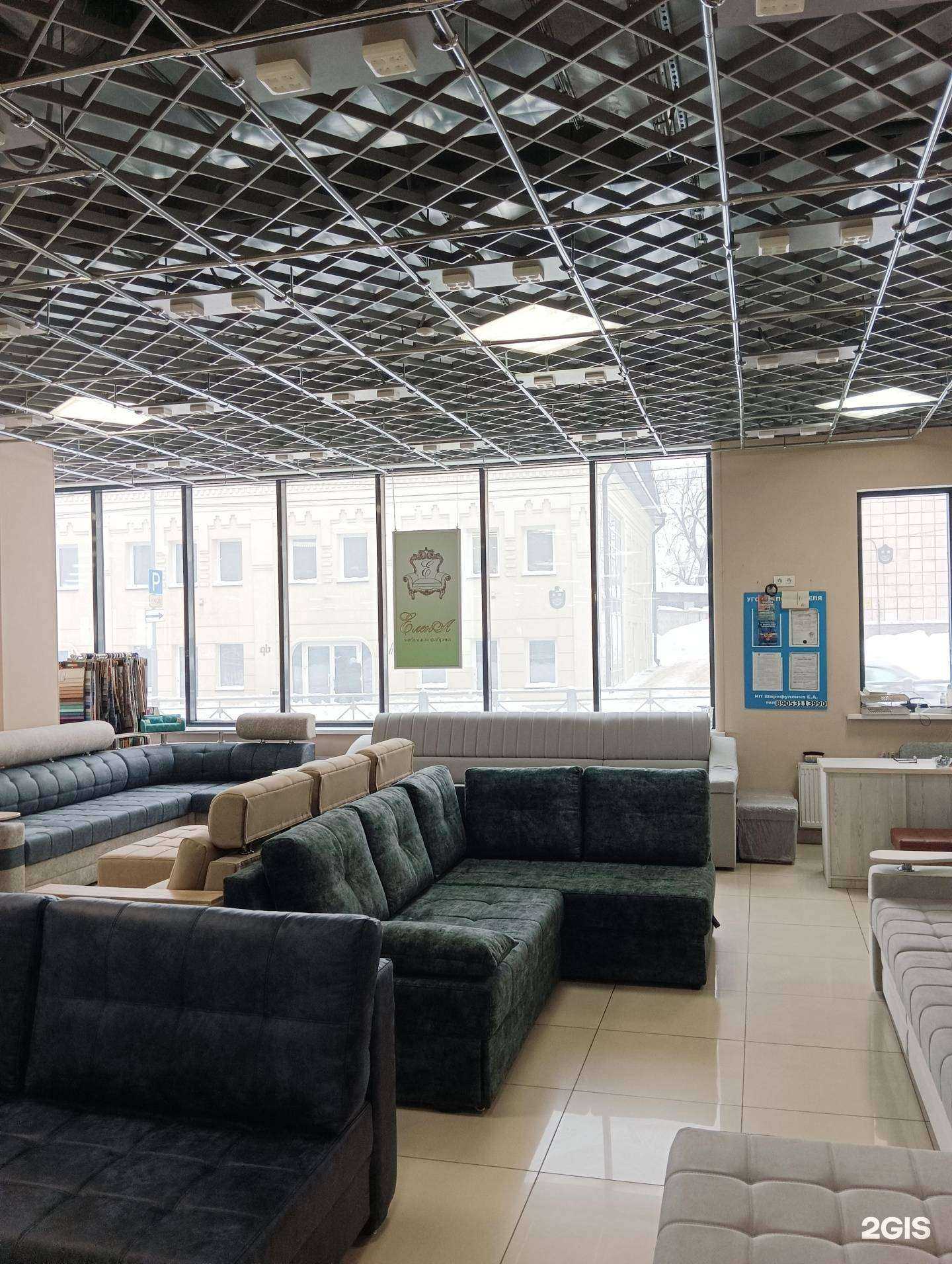 Отзывы на компанию Елена в Казани c фото