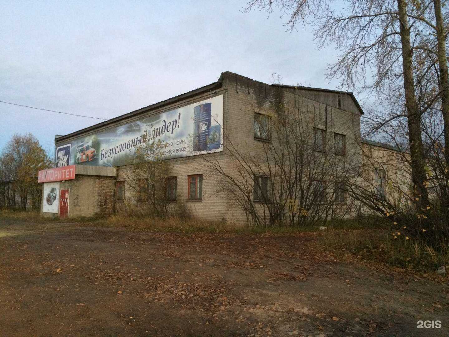 Отзывы на компанию Radiolom11 в Сыктывкаре c фото - фотография 2 из 2