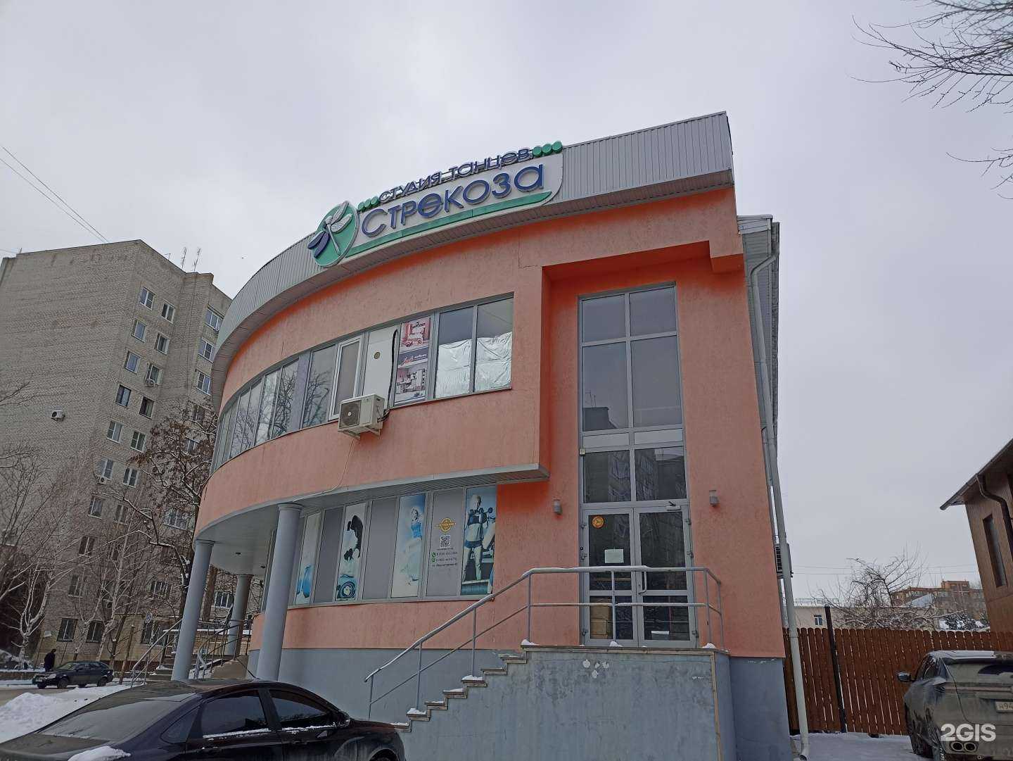 Отзывы на компанию X-fitness в Минеральных Водах c фото - фотография 2 из 2