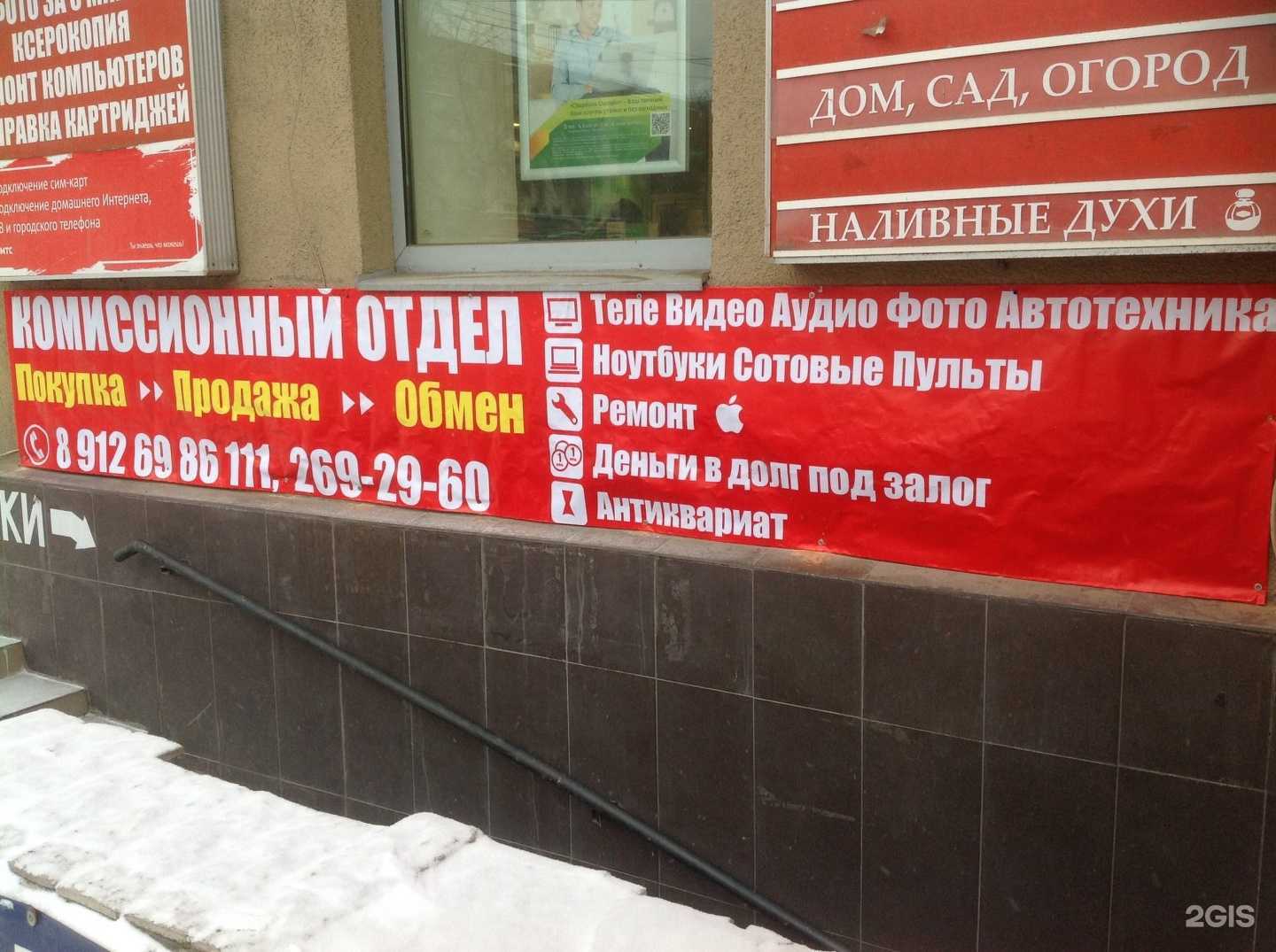 Отзывы на компанию Комок 96 в г. Екатеринбург c фото