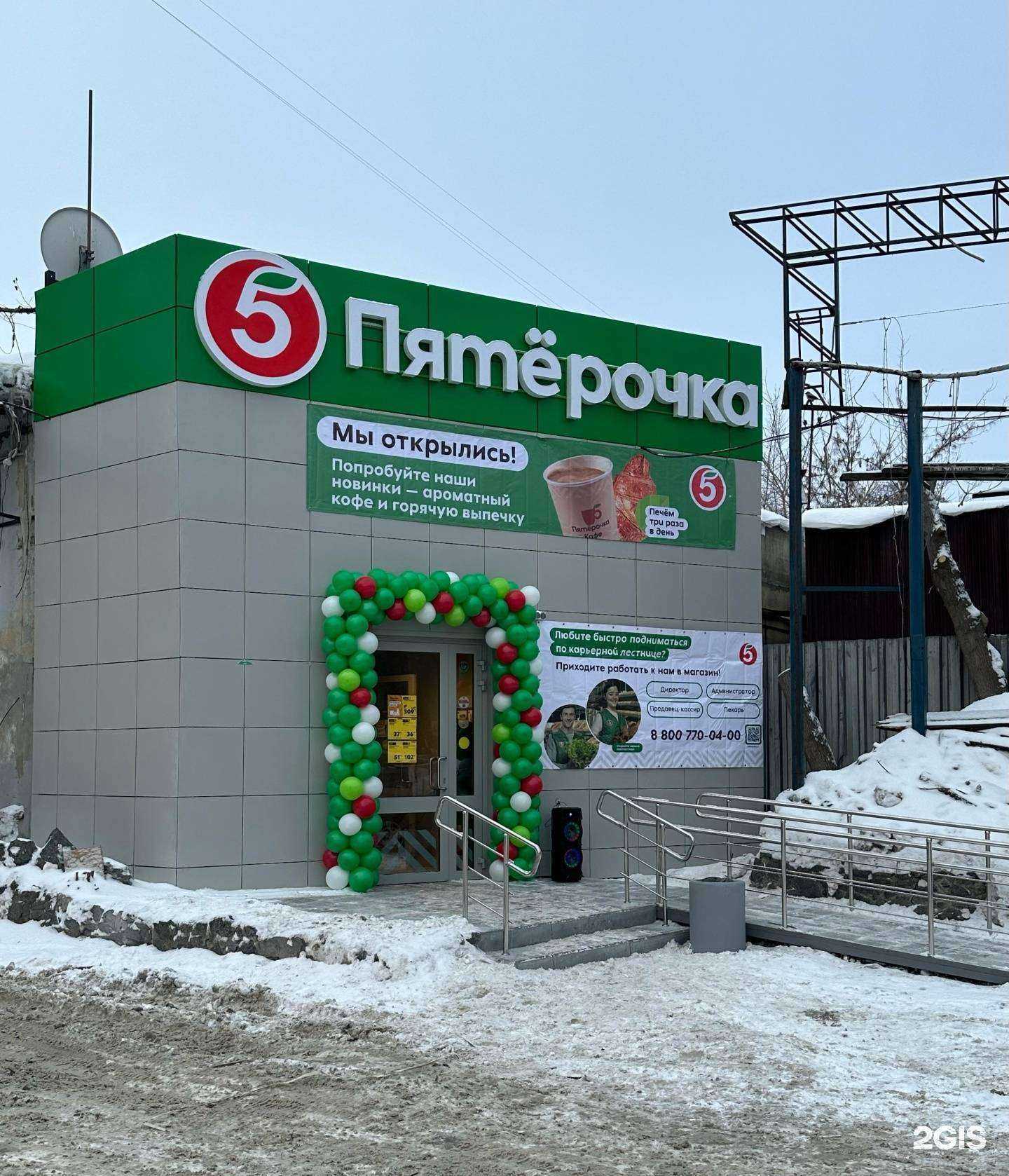 Отзывы на компанию Партнер в Челябинске c фото - фотография 2 из 2